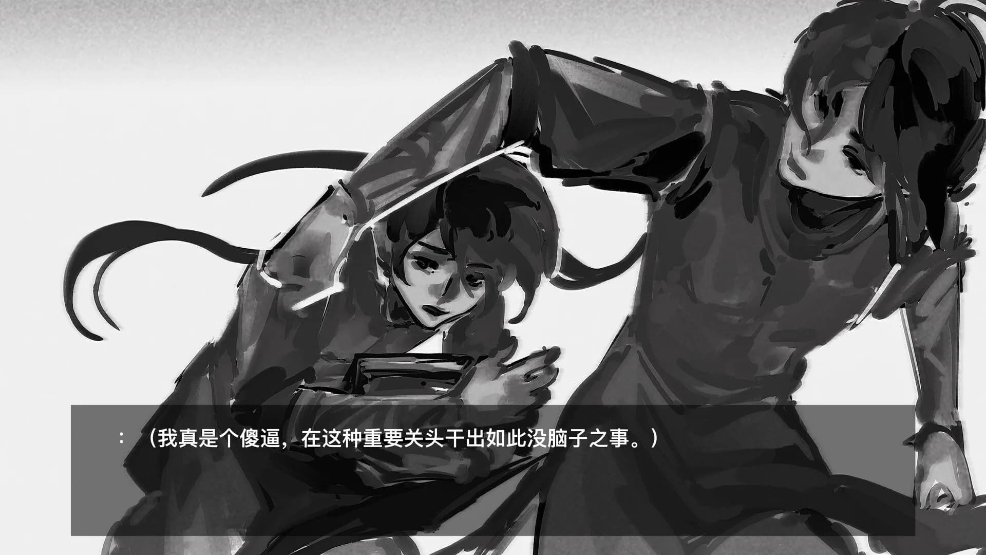 它说山雨欲来 görsel 2