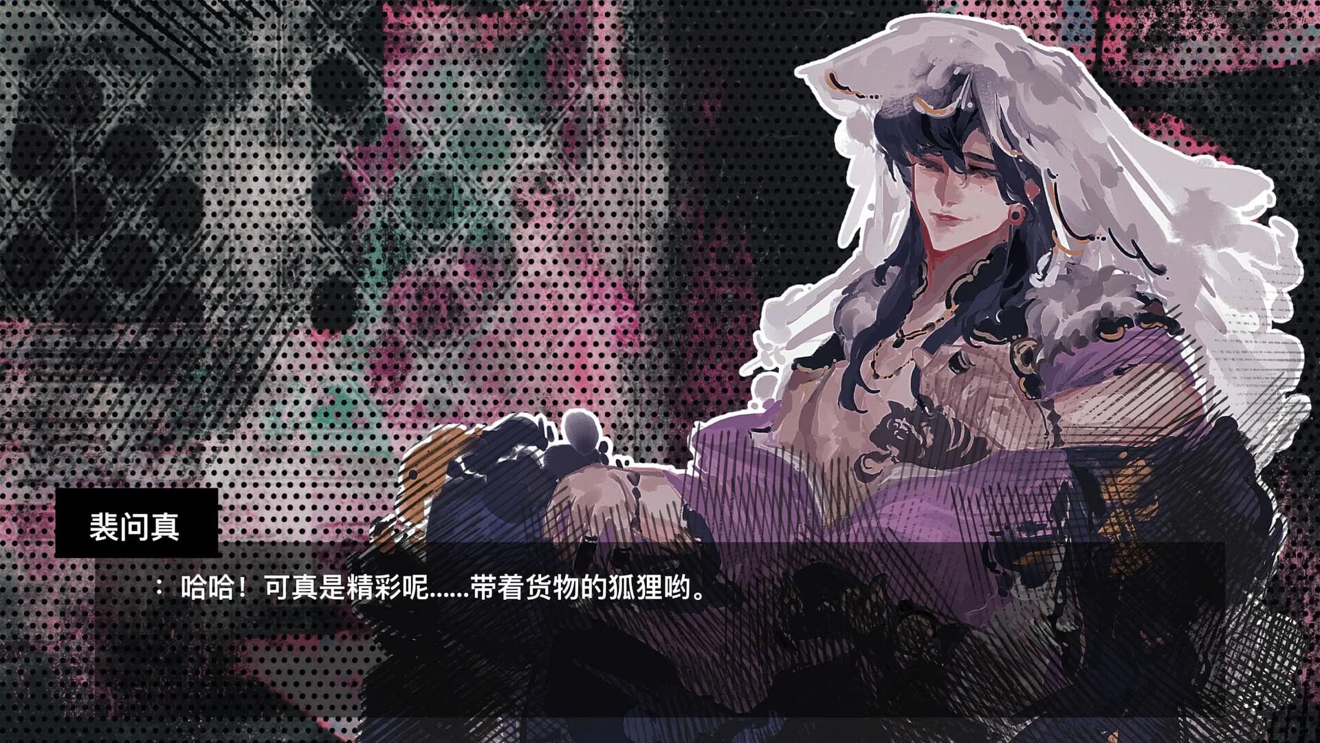 它说山雨欲来 görsel 4