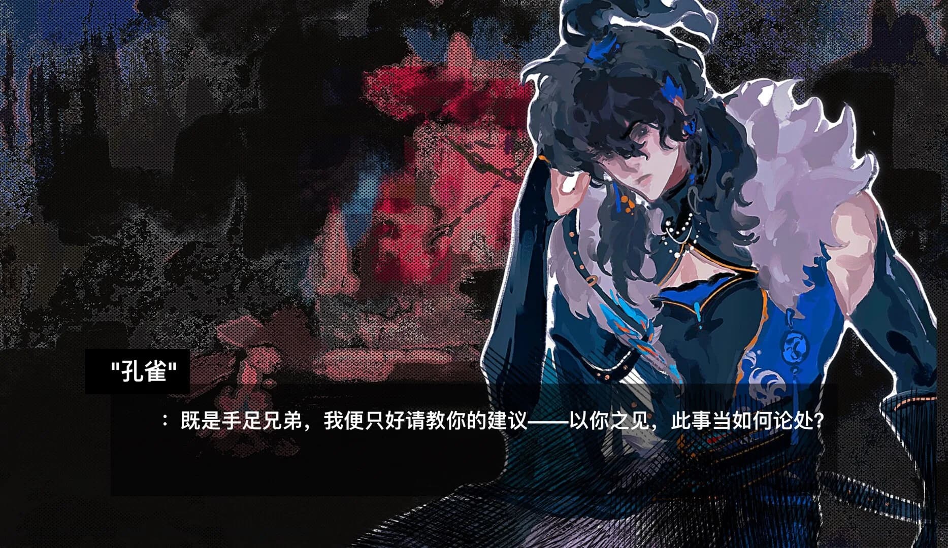 它说山雨欲来 görsel 5