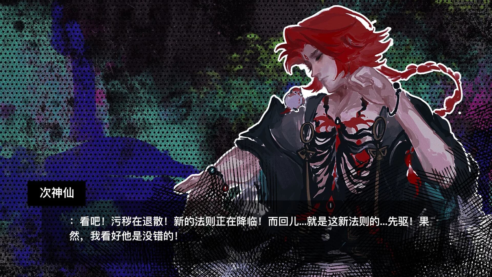 它说山雨欲来 görsel 6
