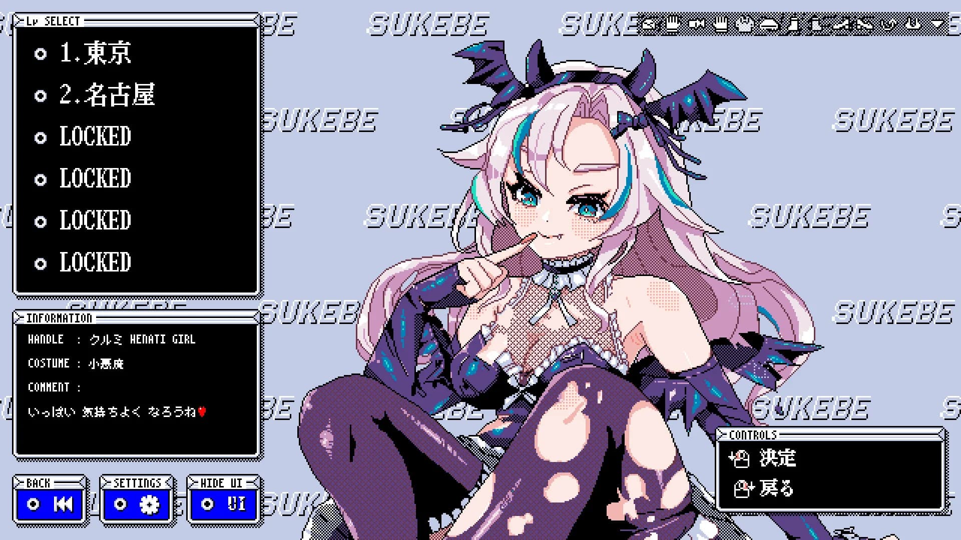 SUKEBE ORB görsel 8