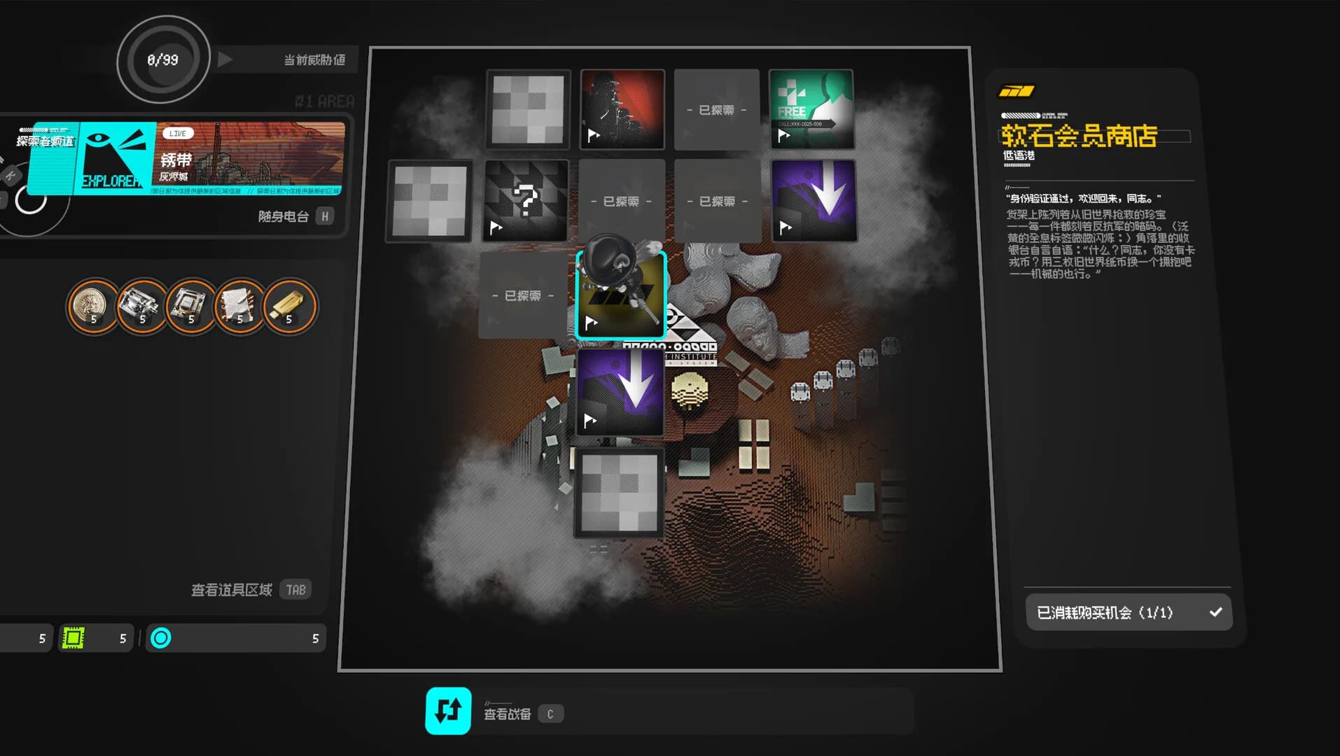 深空拓月DUSTMOON görsel 7