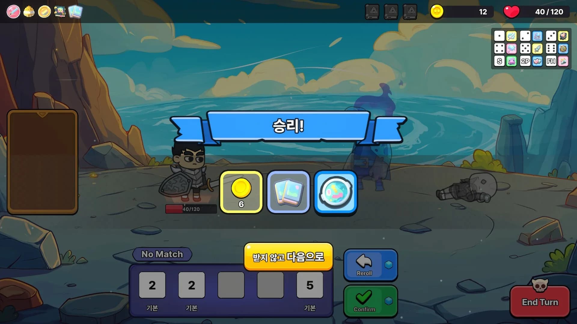 Five Dice görsel 4