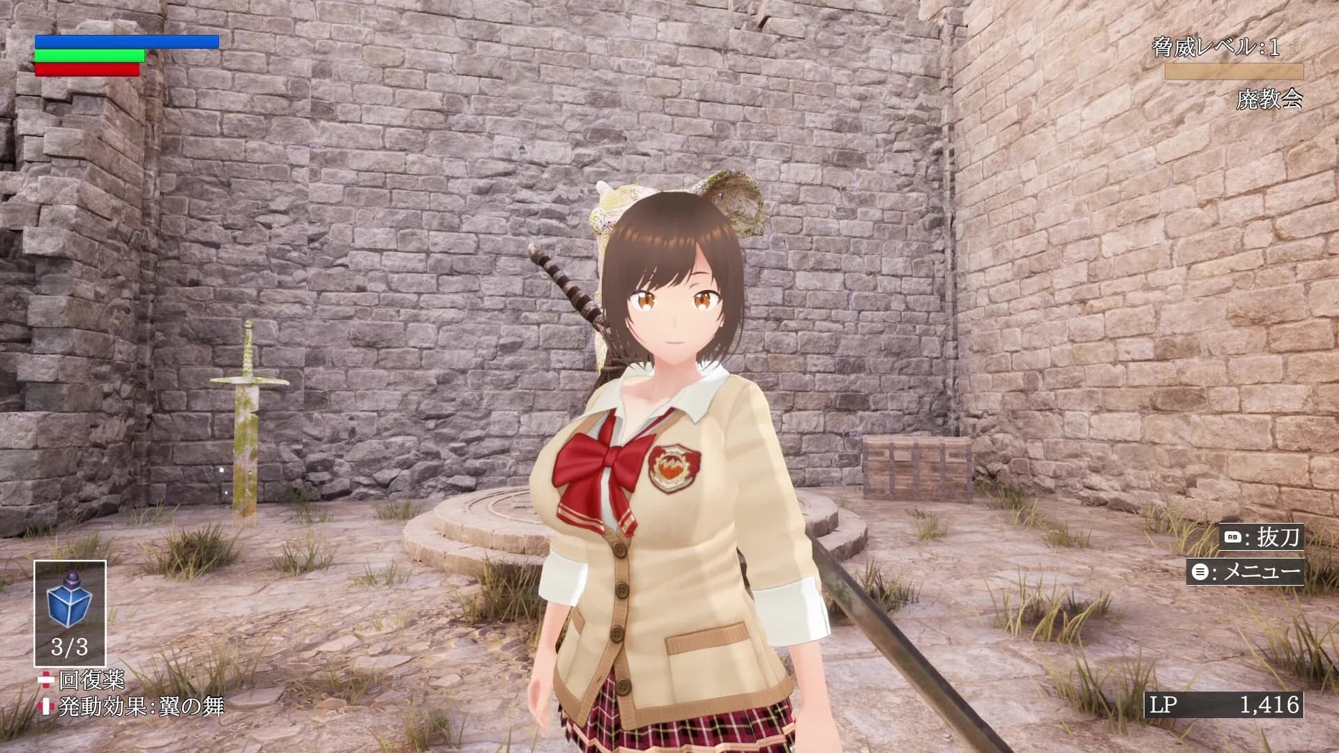緋乃宮ナツキの冒険 The Adventure of Natsuki Hinomiya görsel 2