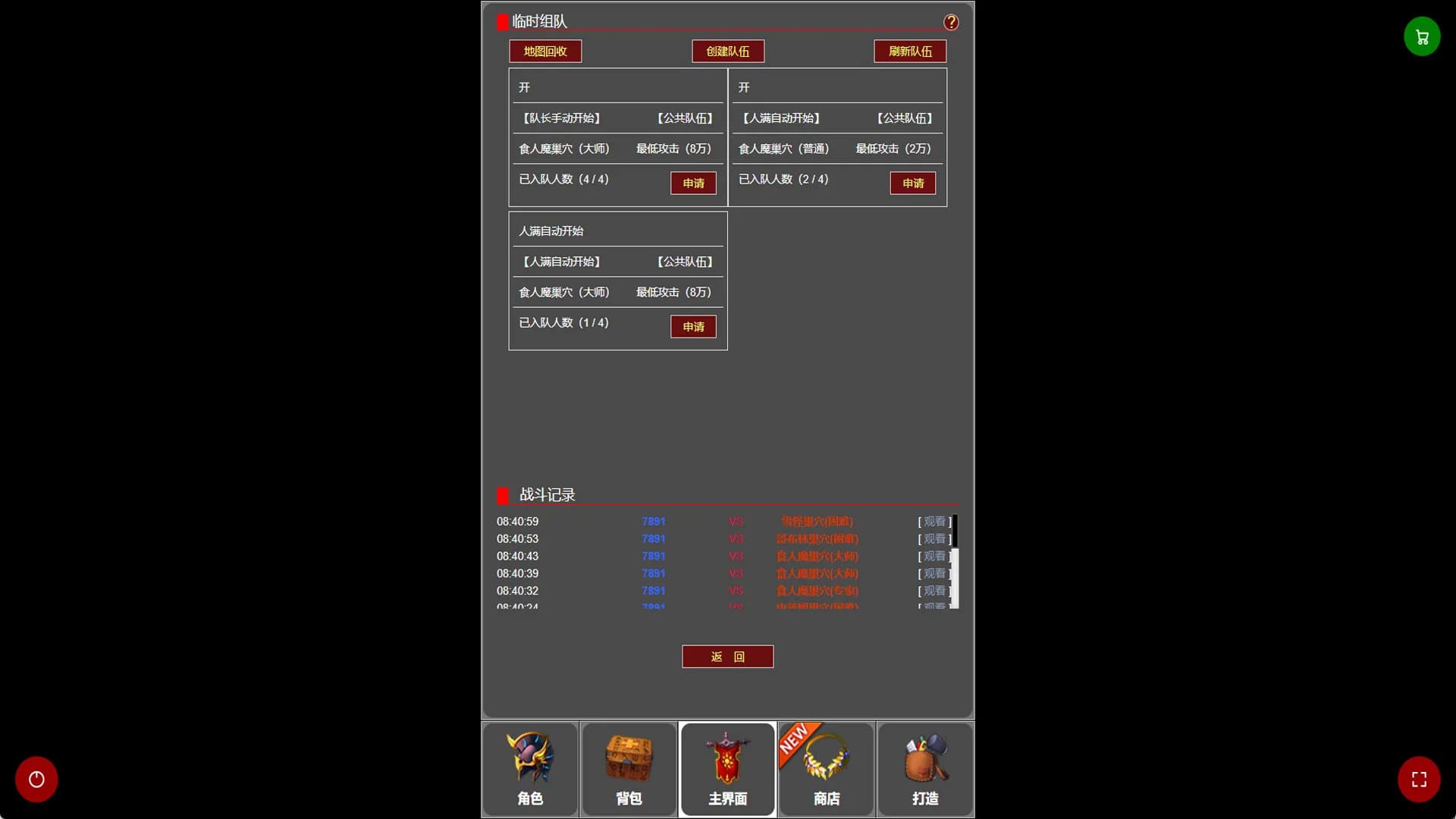 蛙爷的进化之路 görsel 10