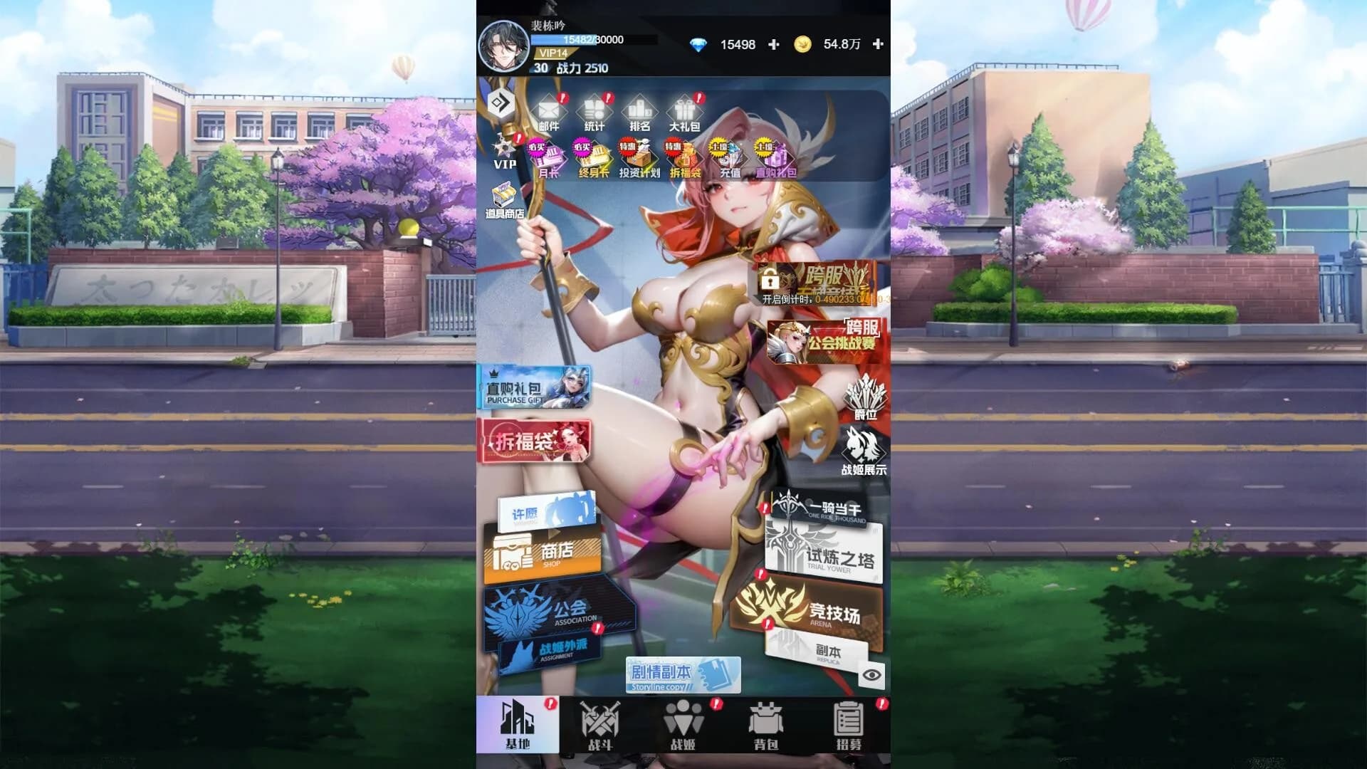 绝色战姬 görsel 3