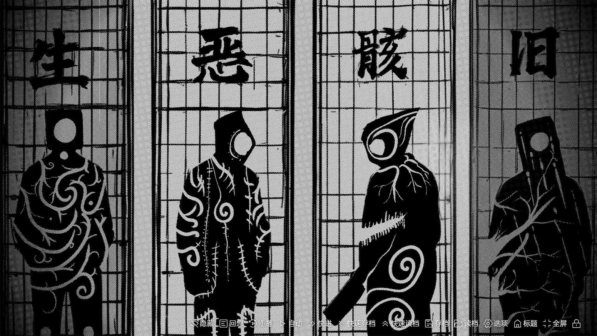 黑白都市の隐秘恋曲 görsel 3