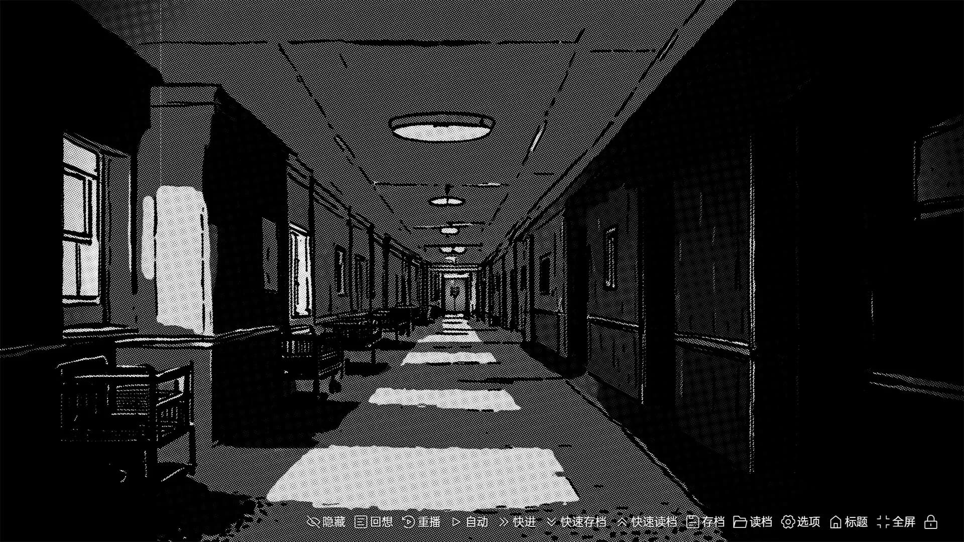 黑白都市の隐秘恋曲 görsel 5