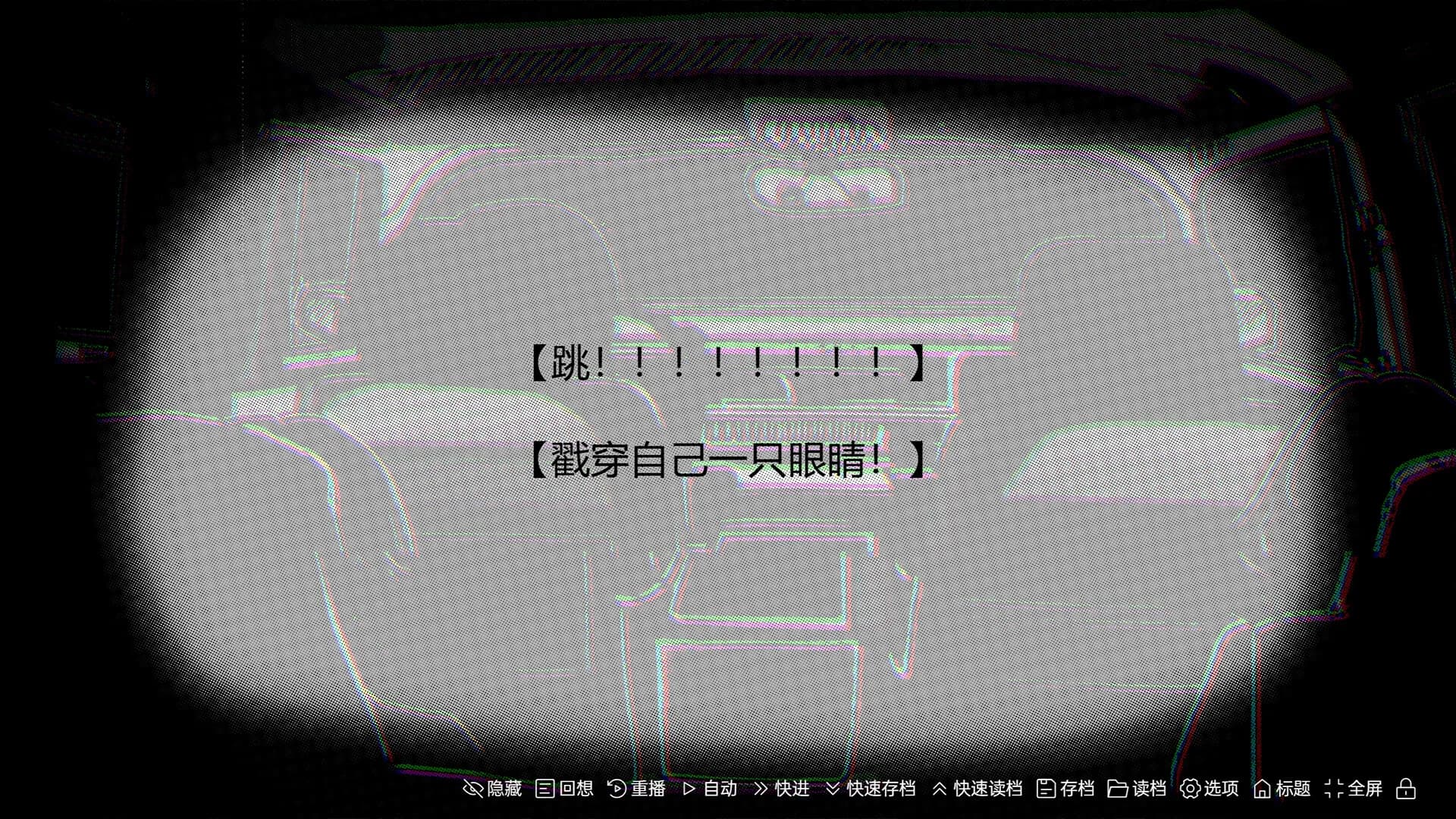 黑白都市の隐秘恋曲 görsel 6
