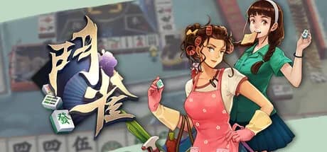 鬥雀 görsel 1