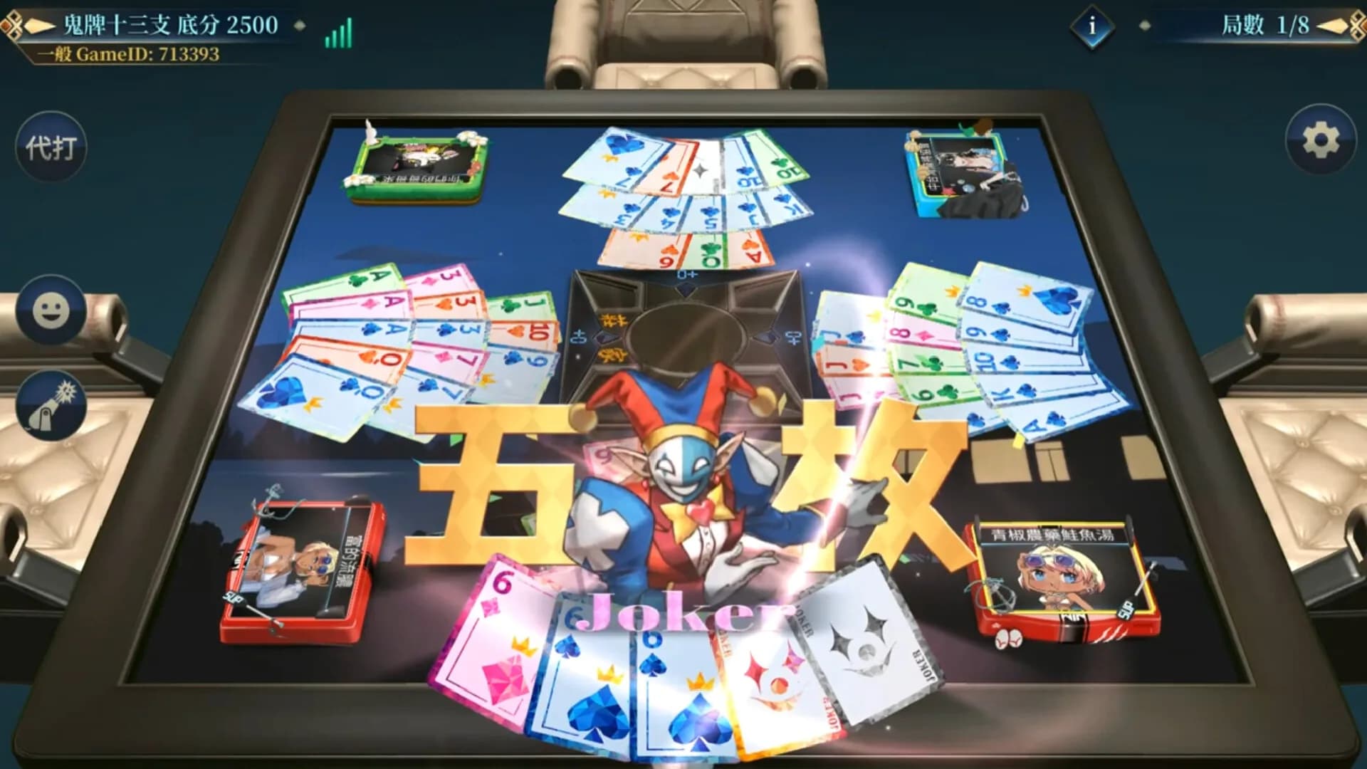 鬥雀 görsel 3
