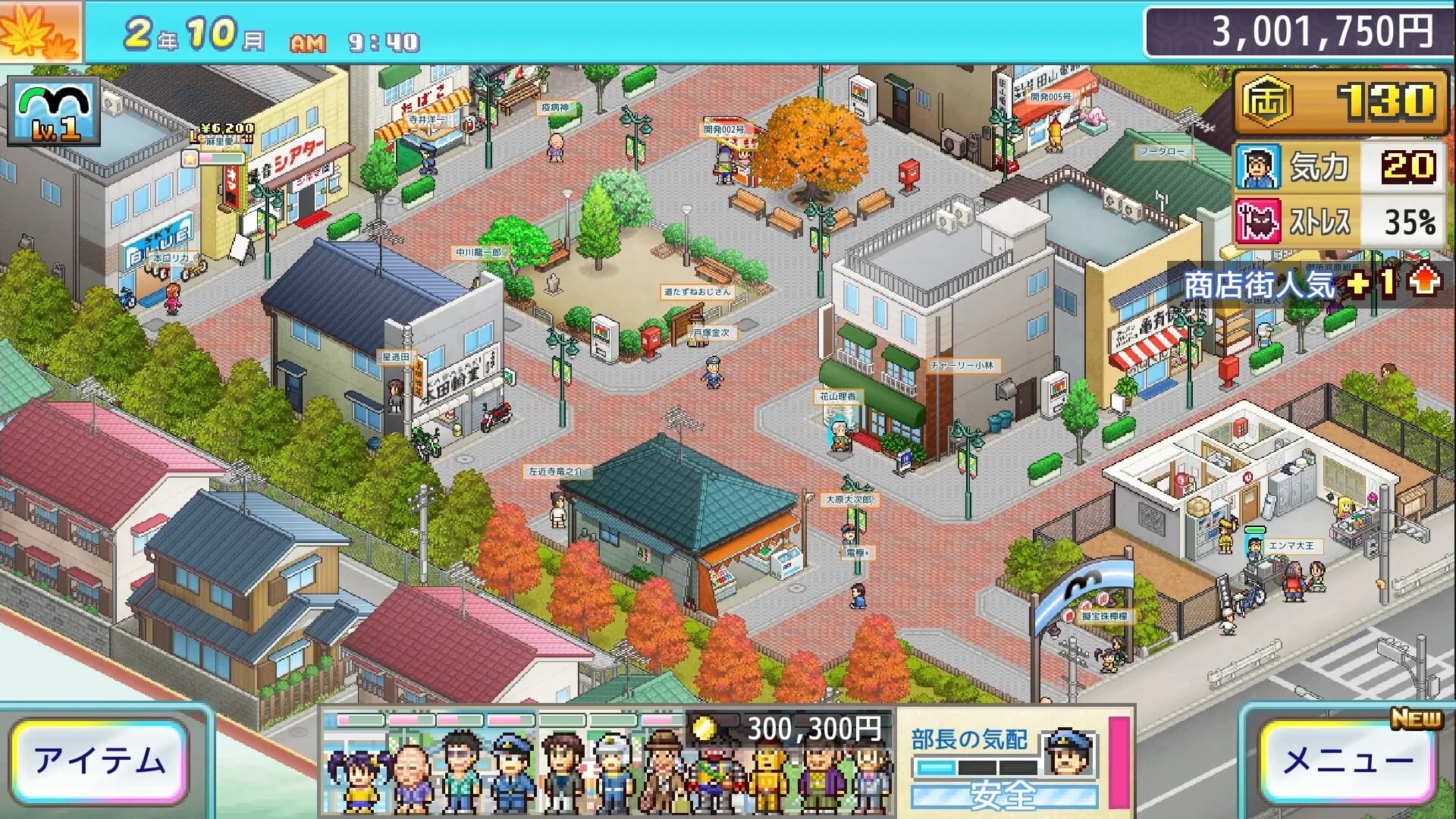 KochiKame: Ryo-san's Billion-yen Beat görsel 2