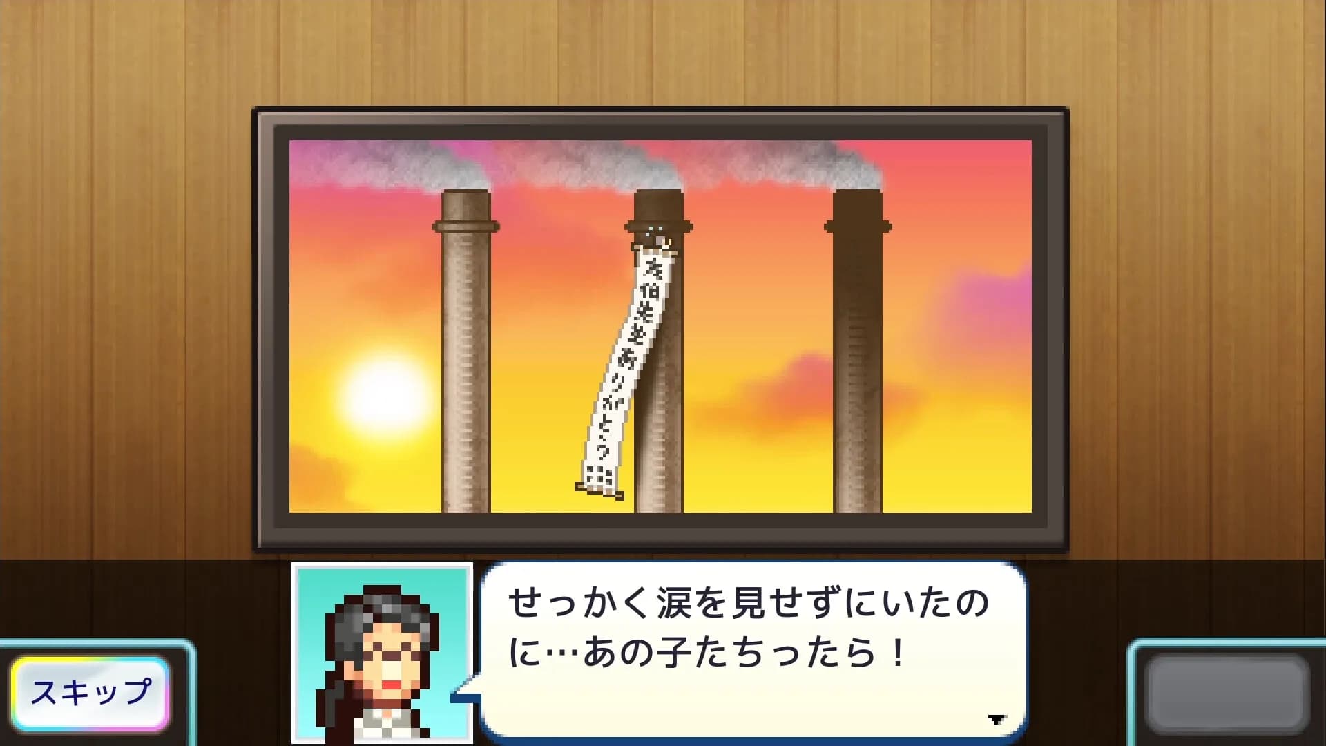 KochiKame: Ryo-san's Billion-yen Beat görsel 5