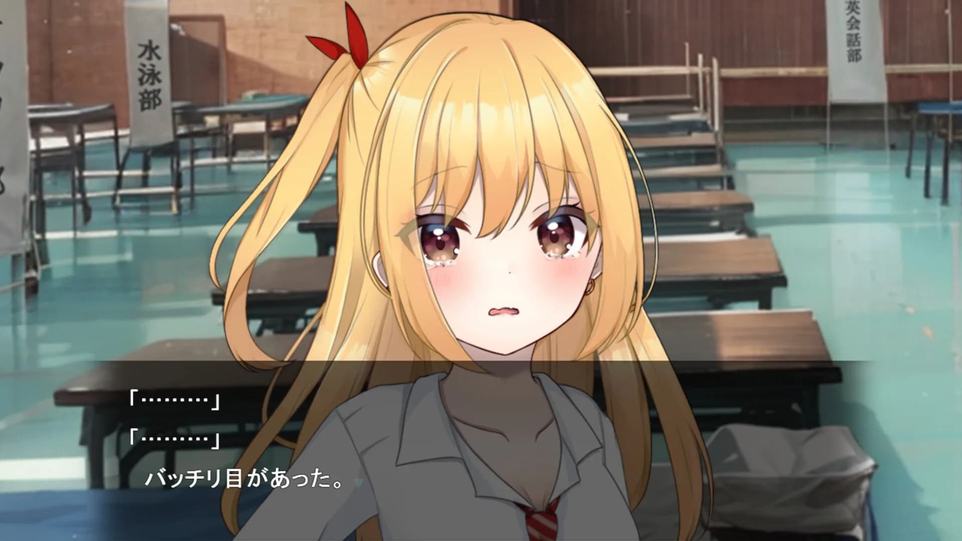 それいけ!!杉城園芸部 görsel 2
