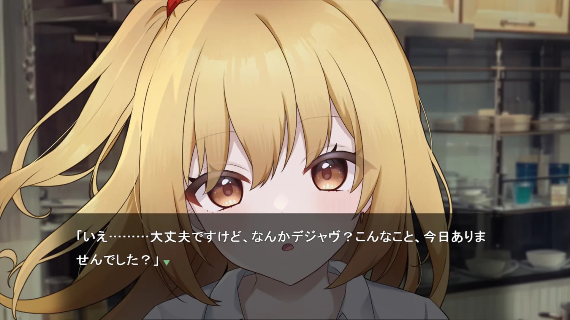 それいけ!!杉城園芸部 görsel 6