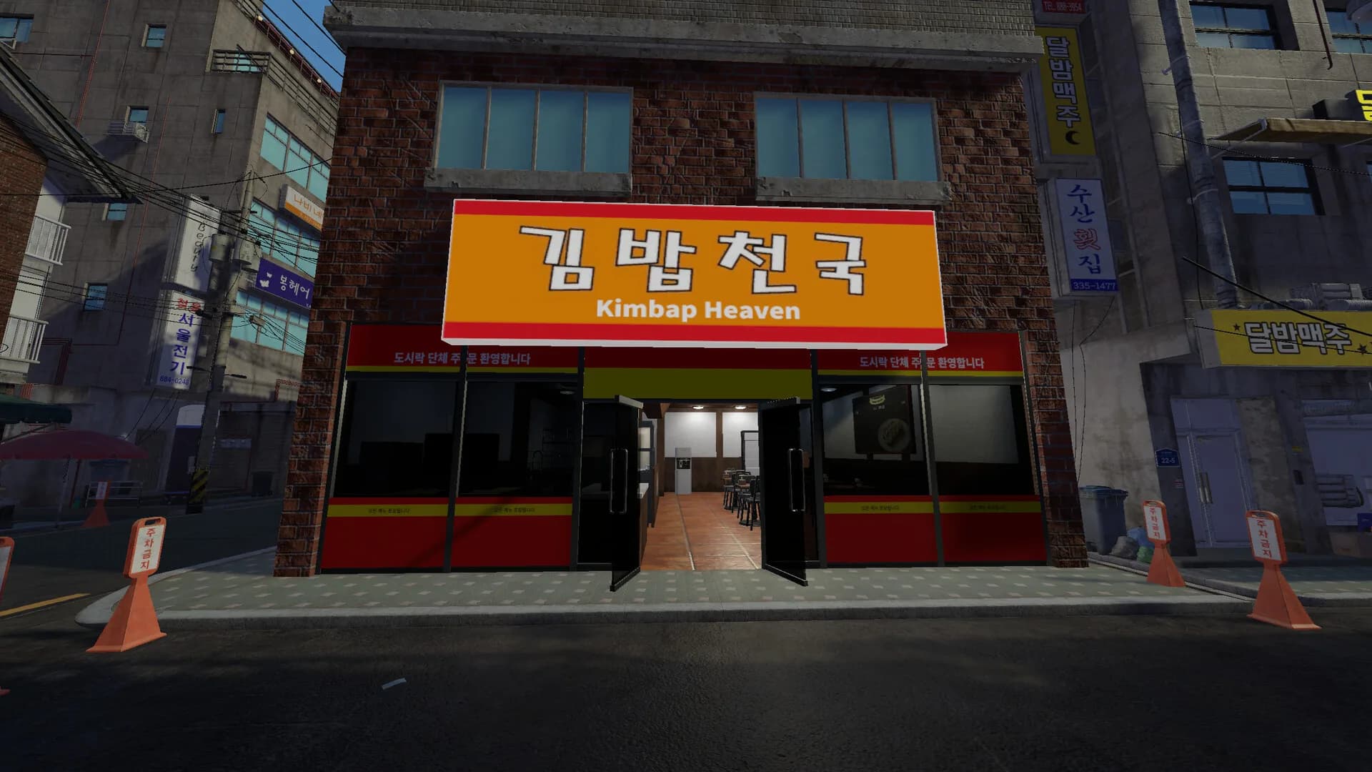 Kimbap Heaven Simulator görsel 2