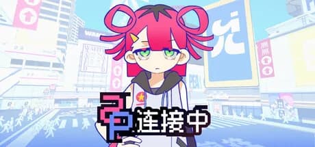 2P连接中