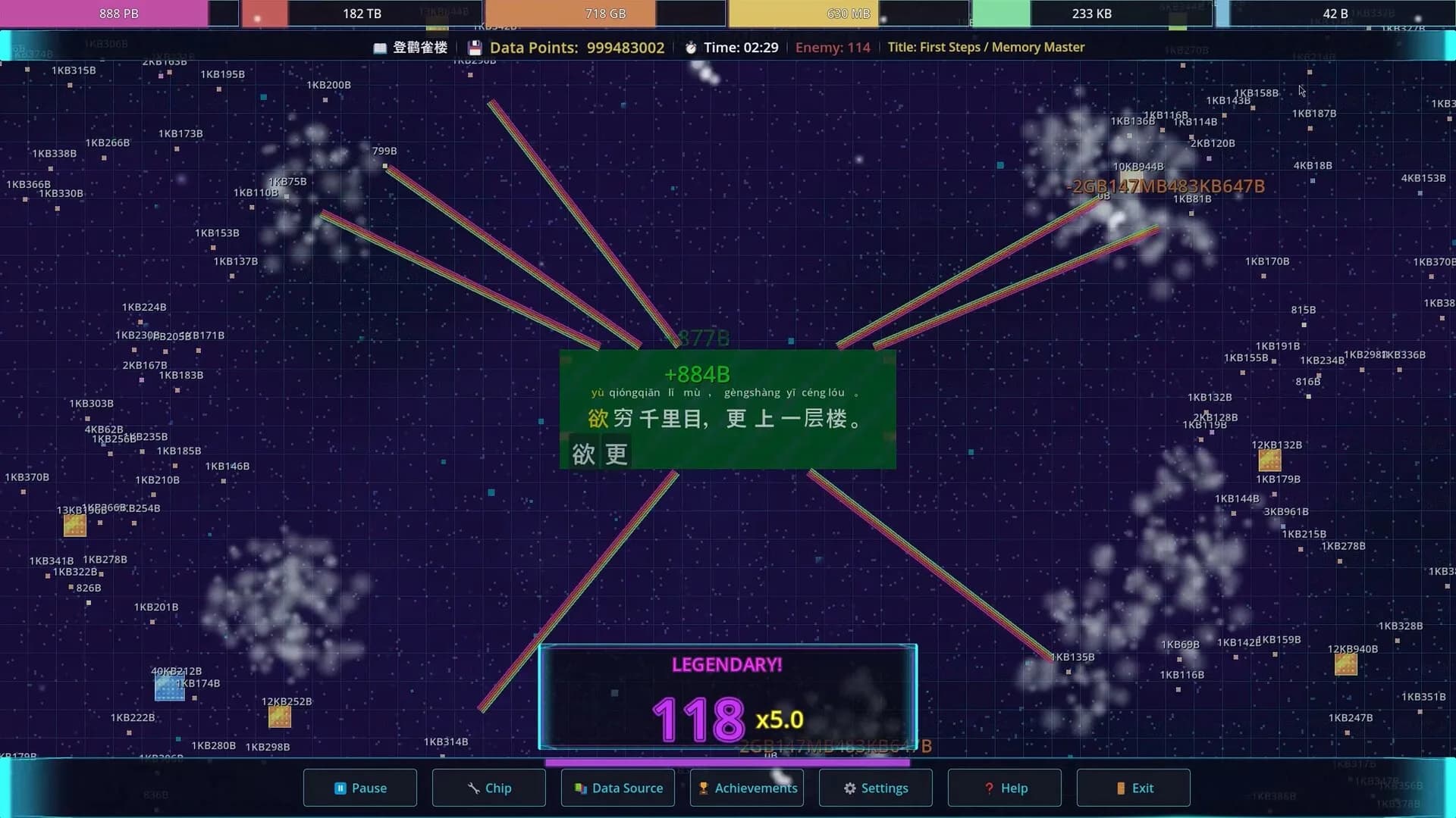 记忆芯片 görsel 3