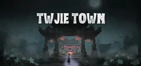 土界鎮 Tujie Town