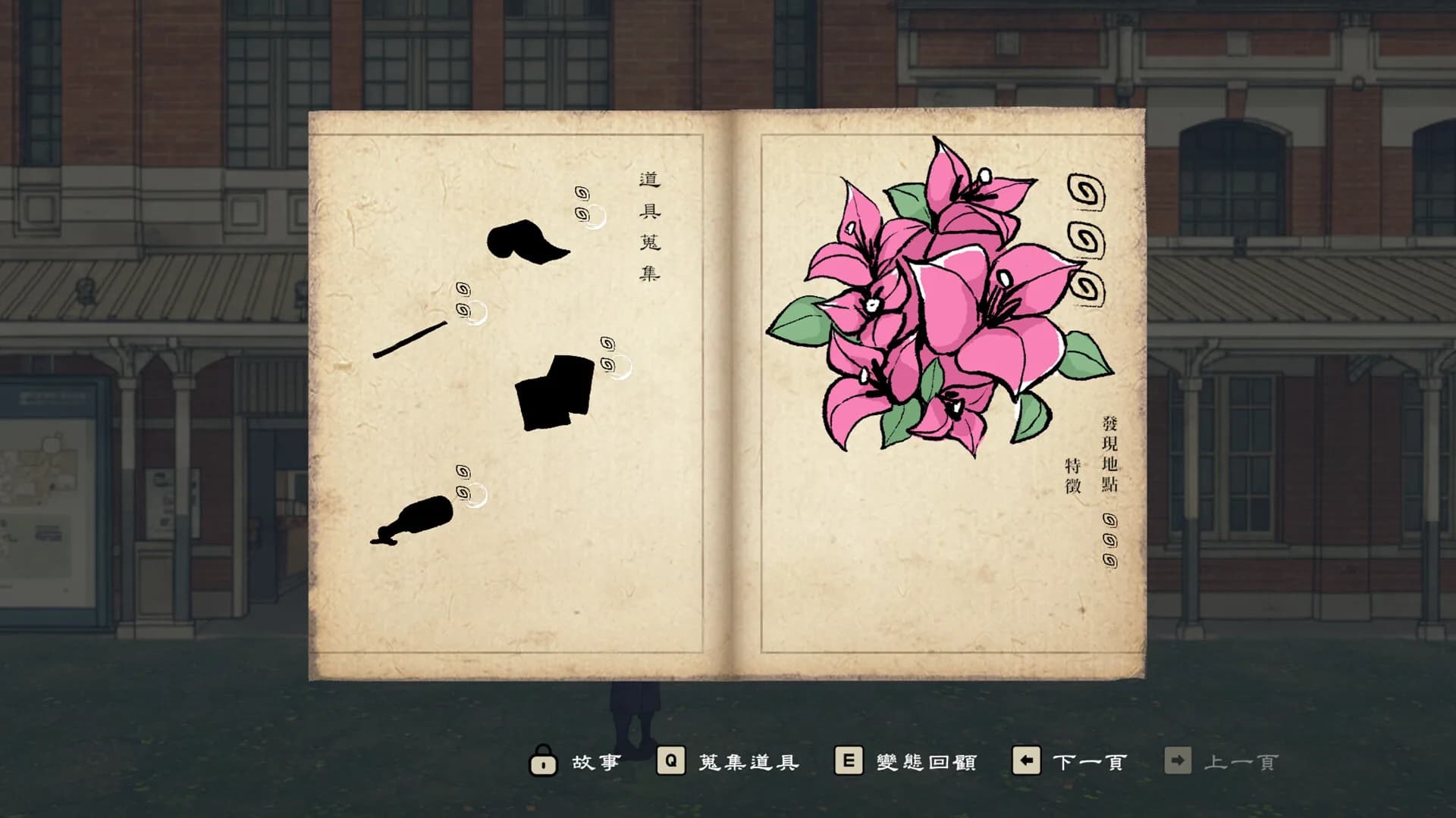 土界鎮 Tujie Town görsel 6