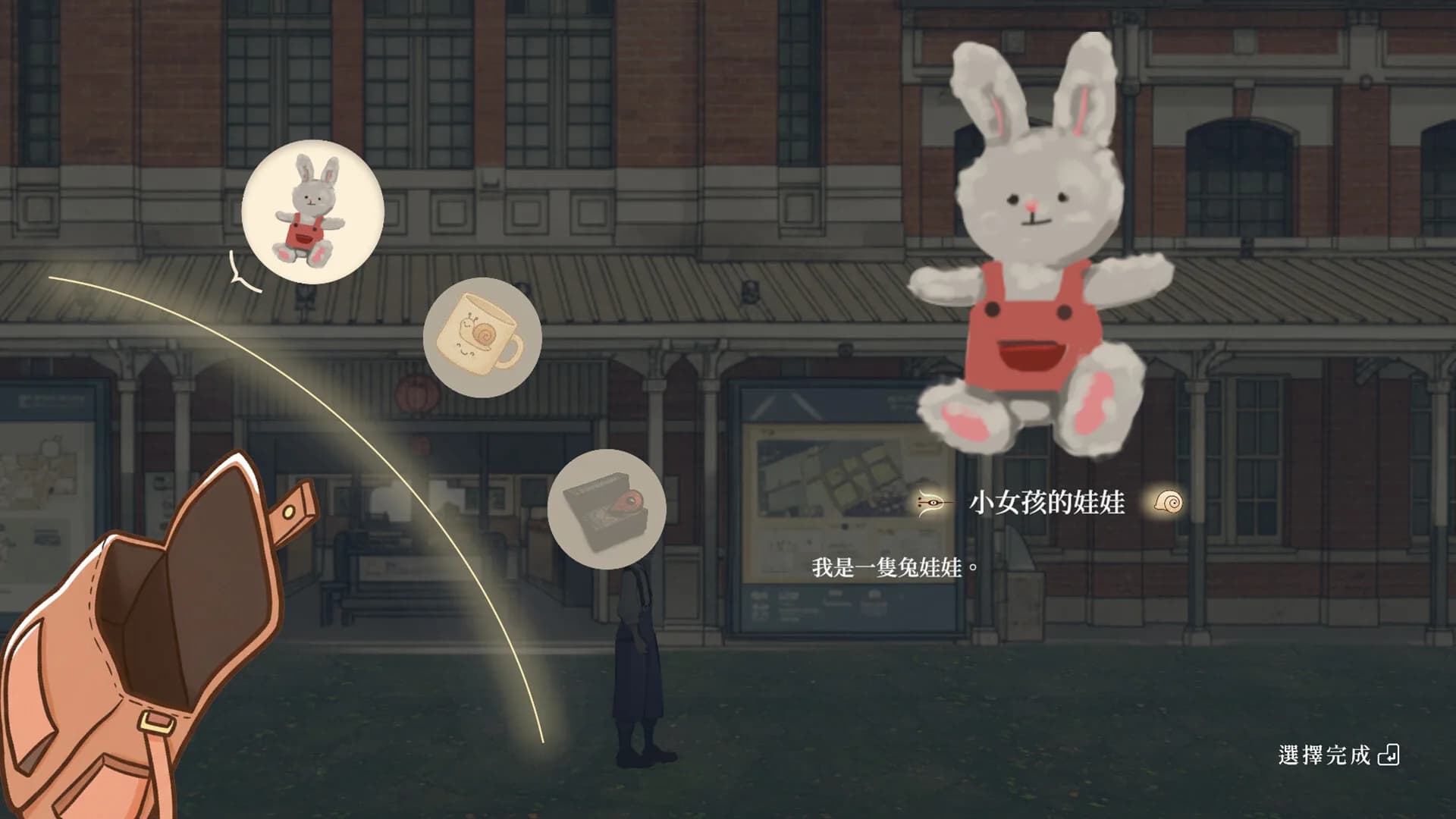 土界鎮 Tujie Town görsel 7