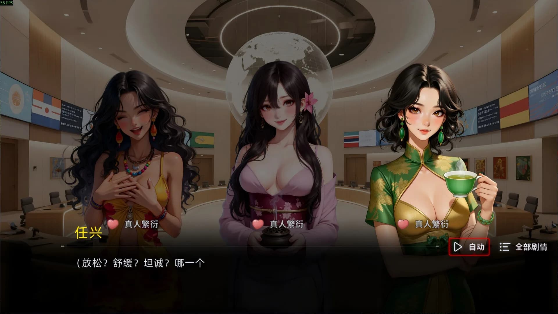 唯一者 görsel 2