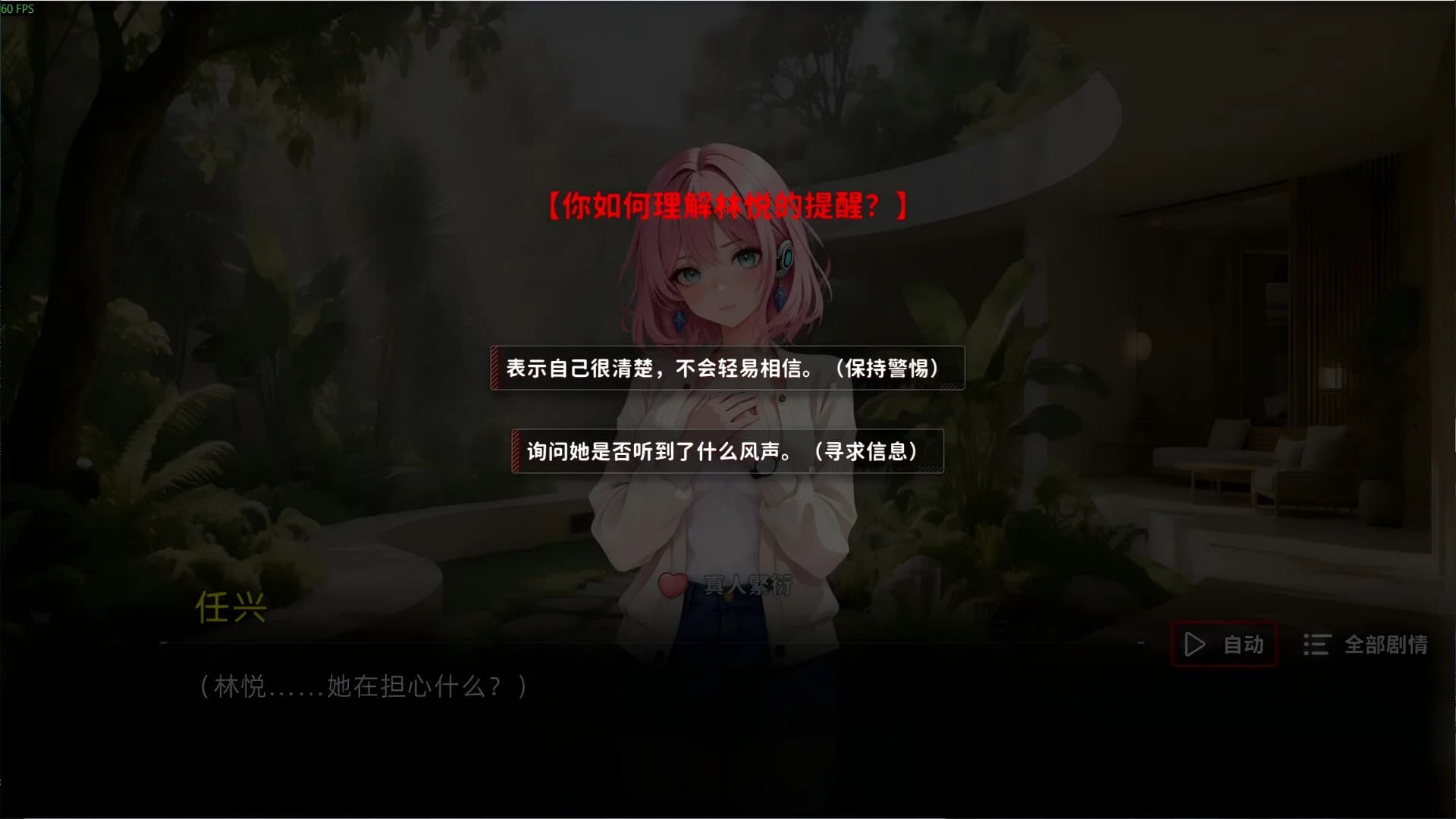 唯一者 görsel 3