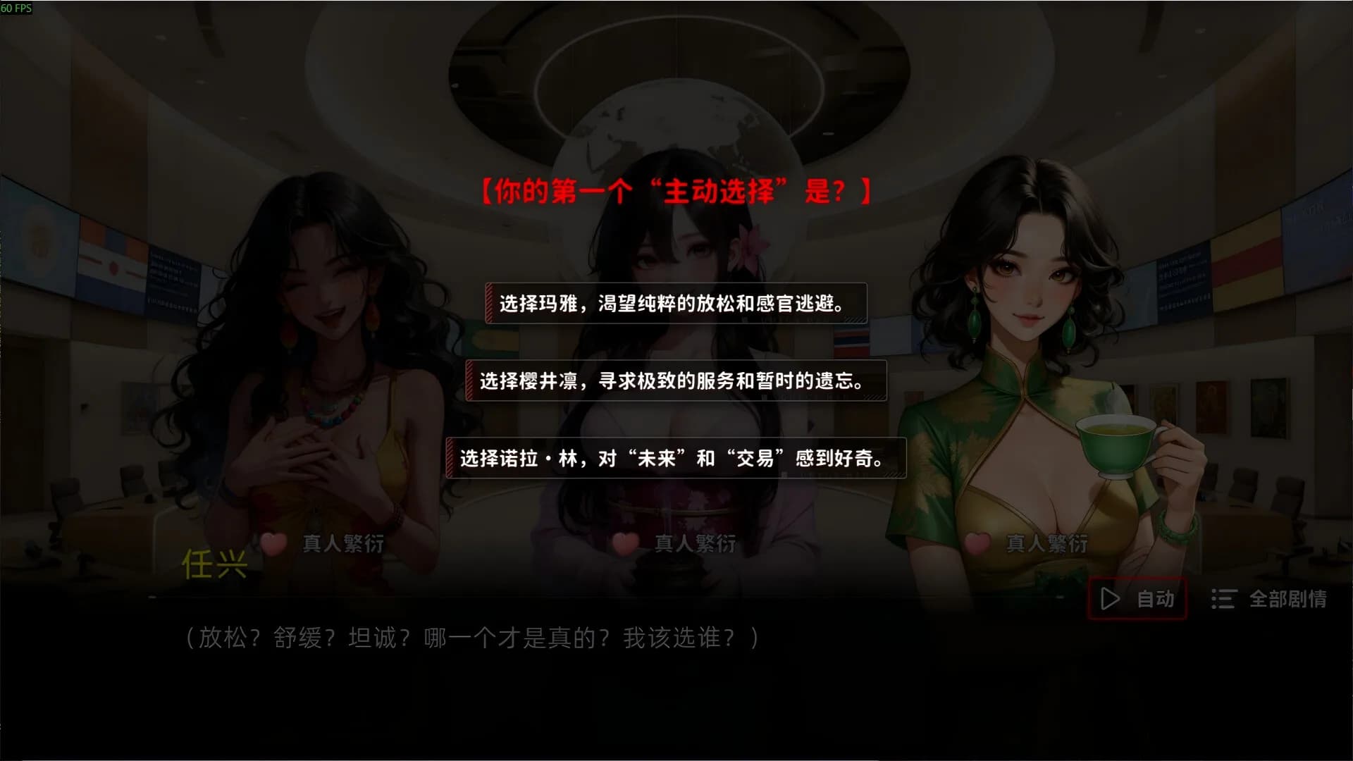 唯一者 görsel 5