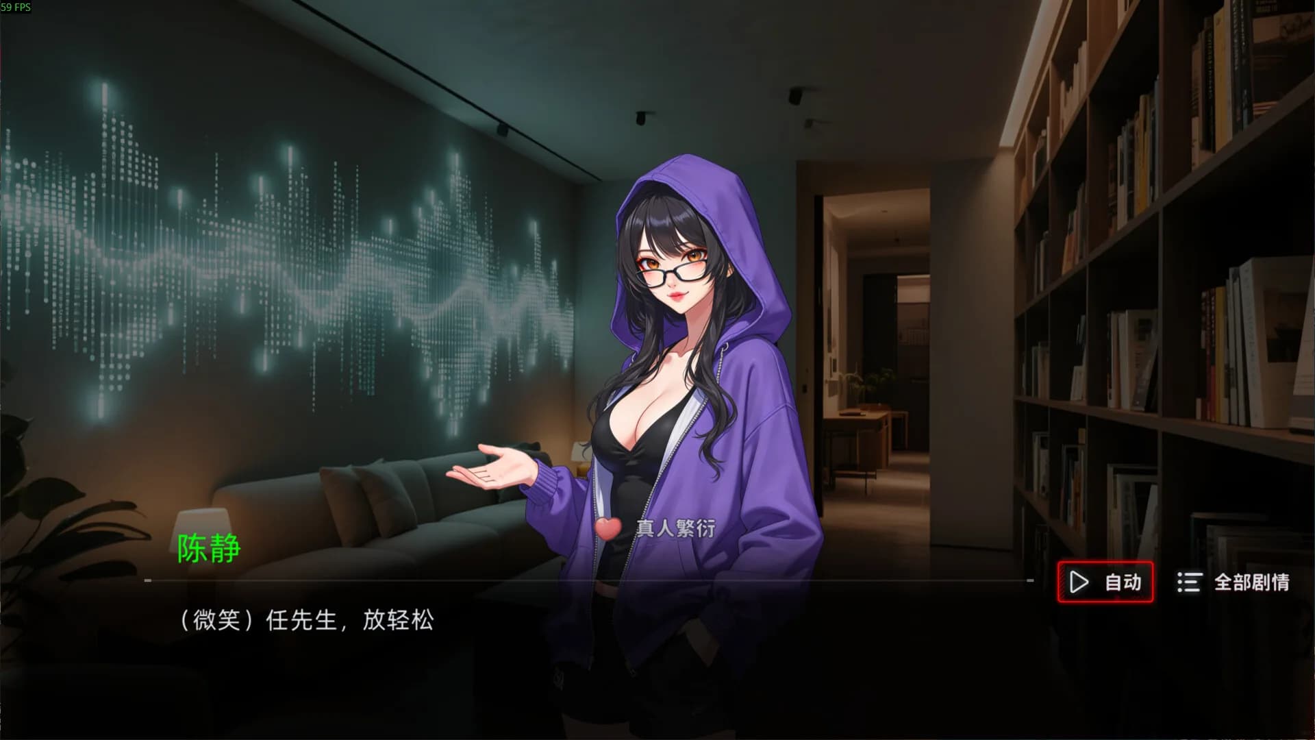 唯一者 görsel 6