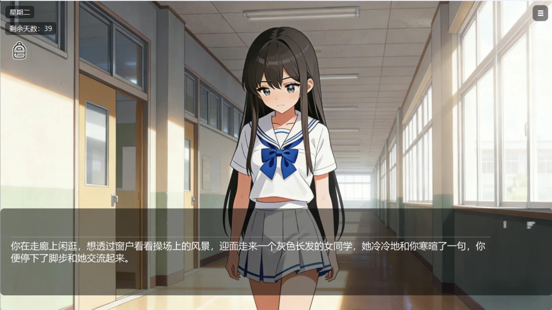 松峰镇:诅咒 görsel 4