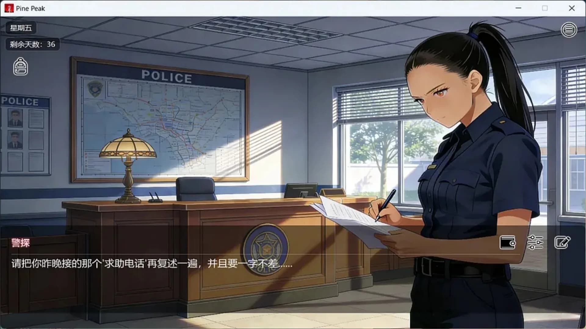 松峰镇:诅咒 görsel 6