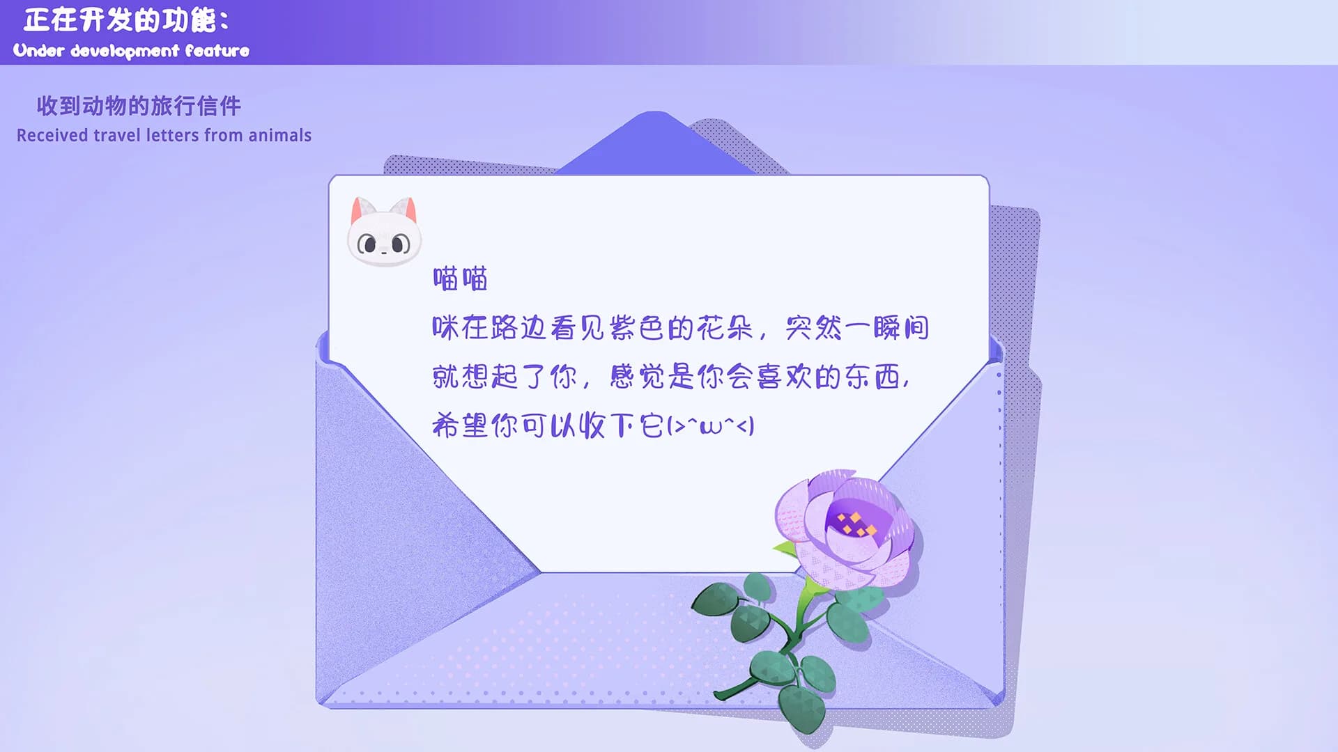 挂机后花园.放置牧场AFK back garden.idlepasture görsel 3
