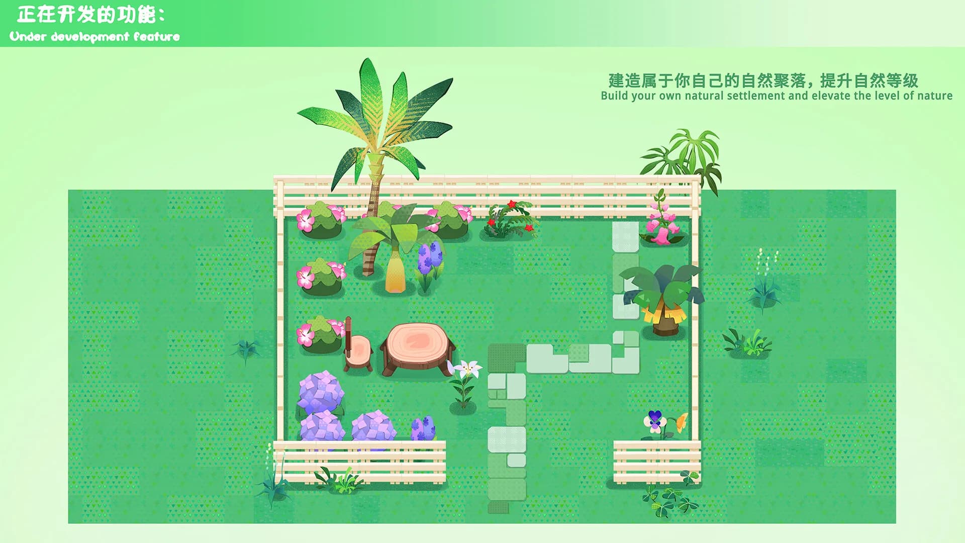挂机后花园.放置牧场AFK back garden.idlepasture görsel 5