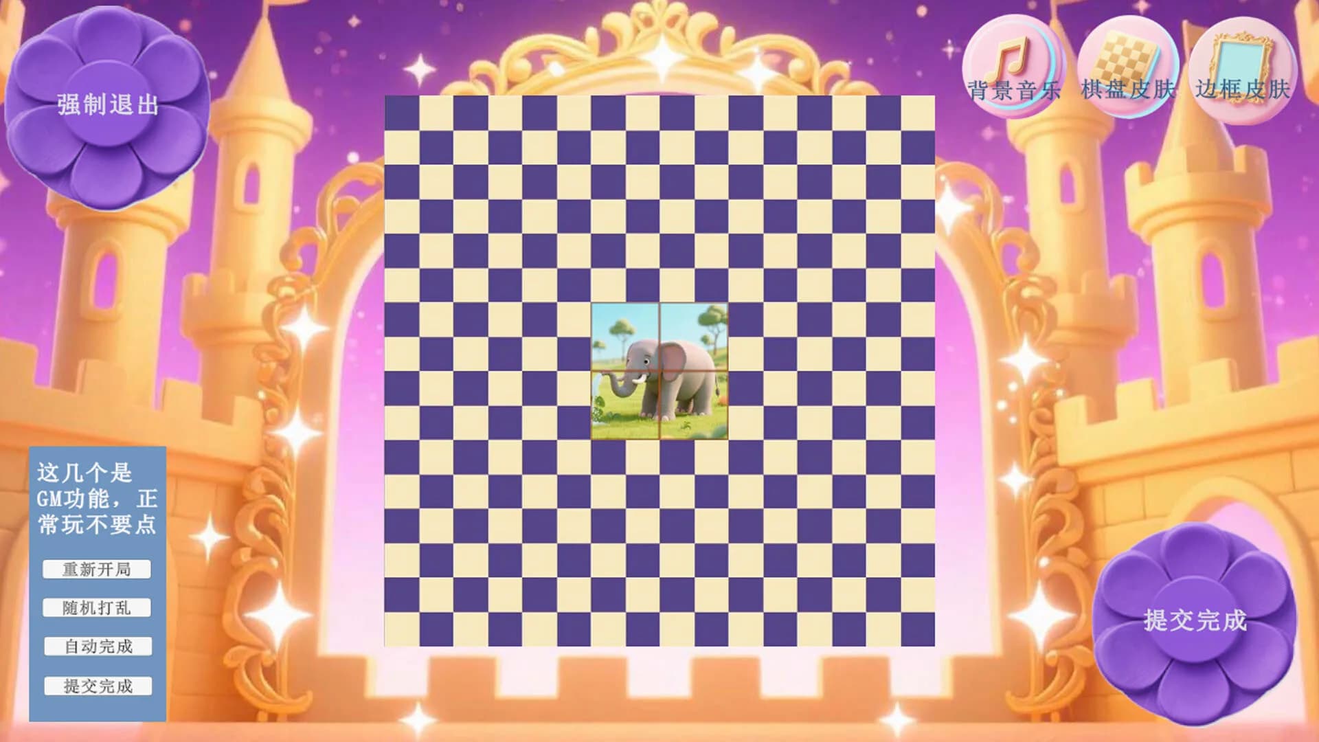 Mine puzzle pieces of flower garden world görsel 3