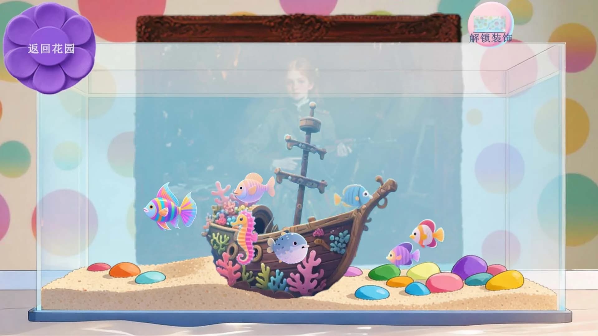 Mine puzzle pieces of flower garden world görsel 6