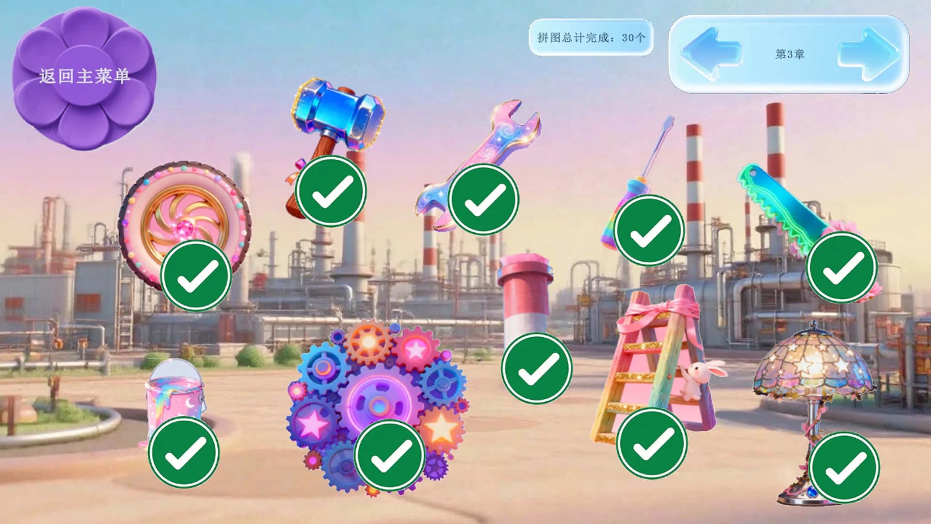 Mine puzzle pieces of flower garden world görsel 8