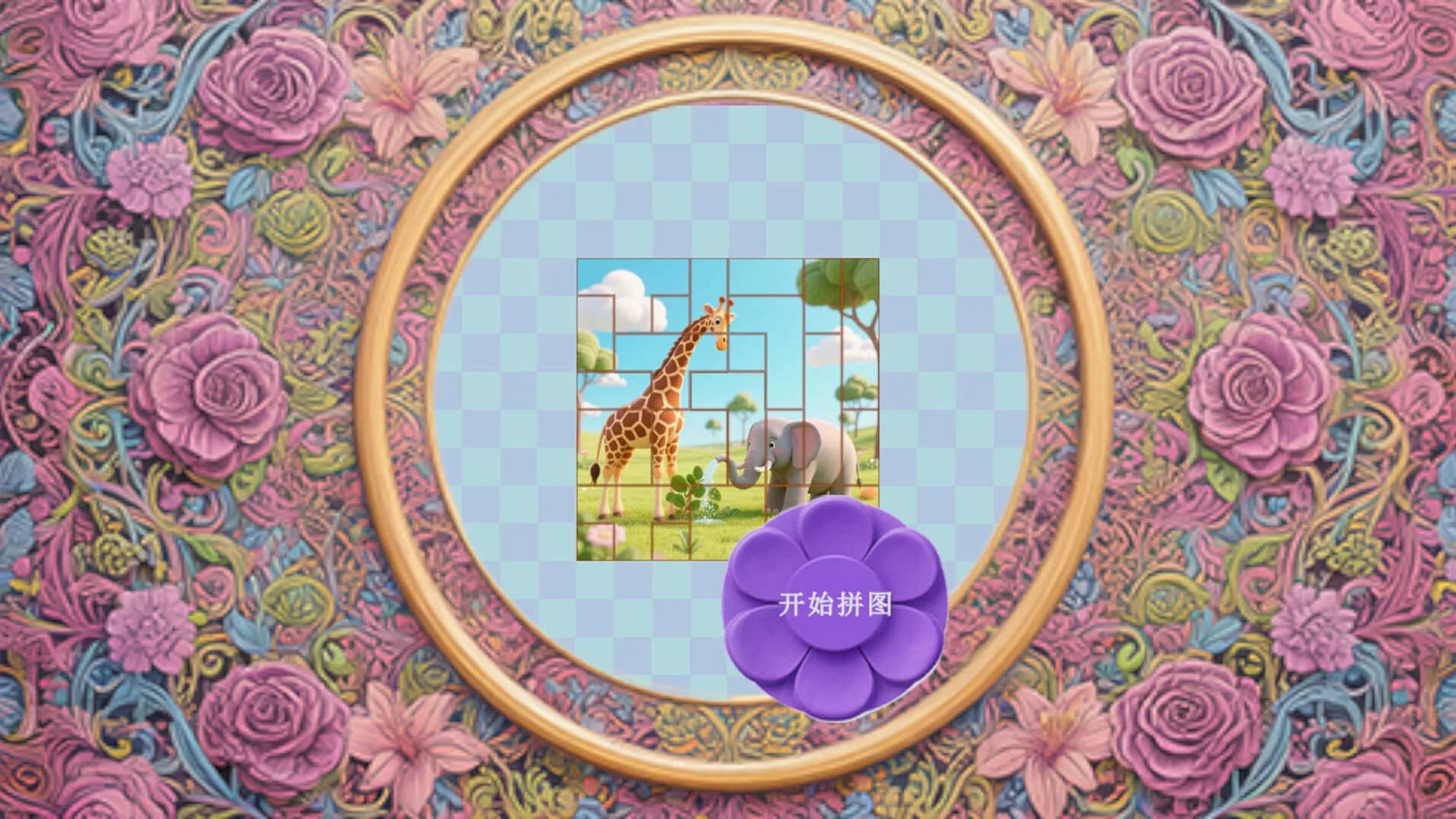 Mine puzzle pieces of flower garden world görsel 9