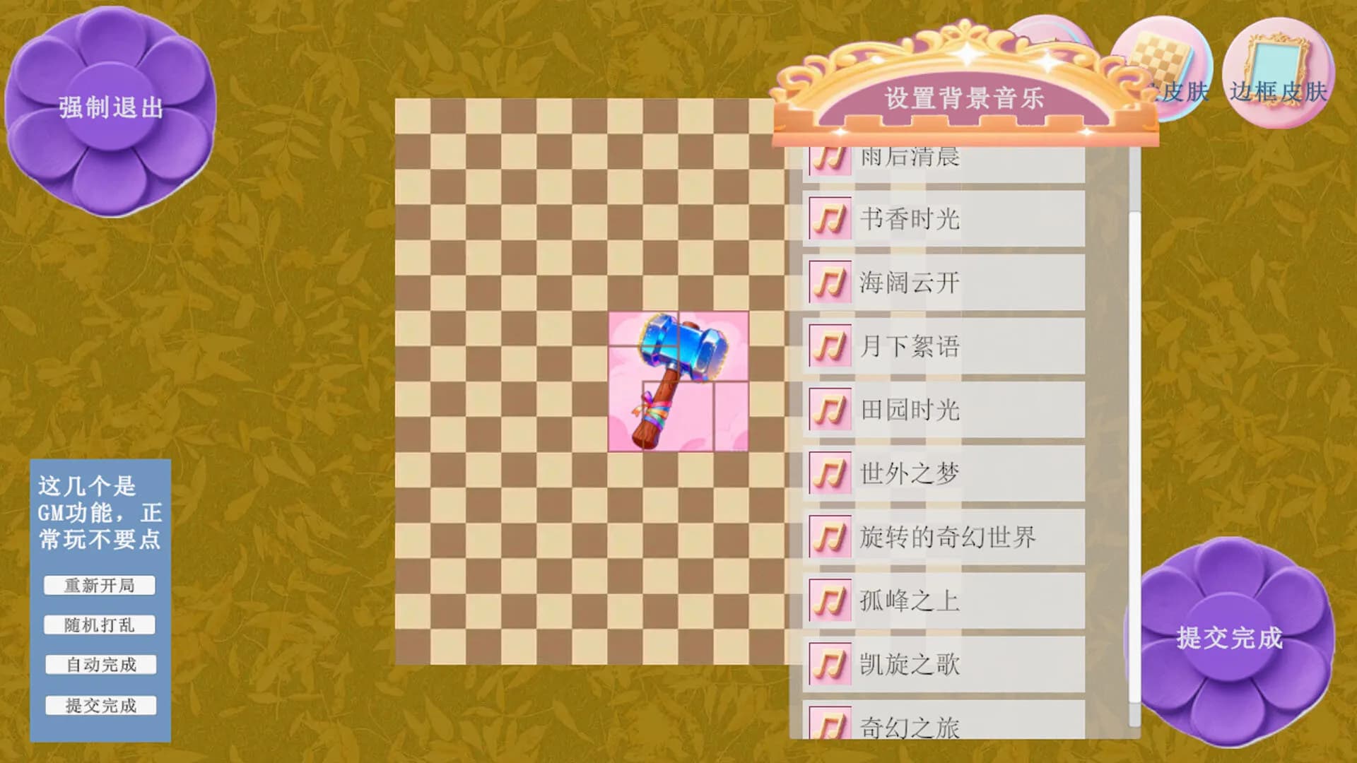Mine puzzle pieces of flower garden world görsel 10