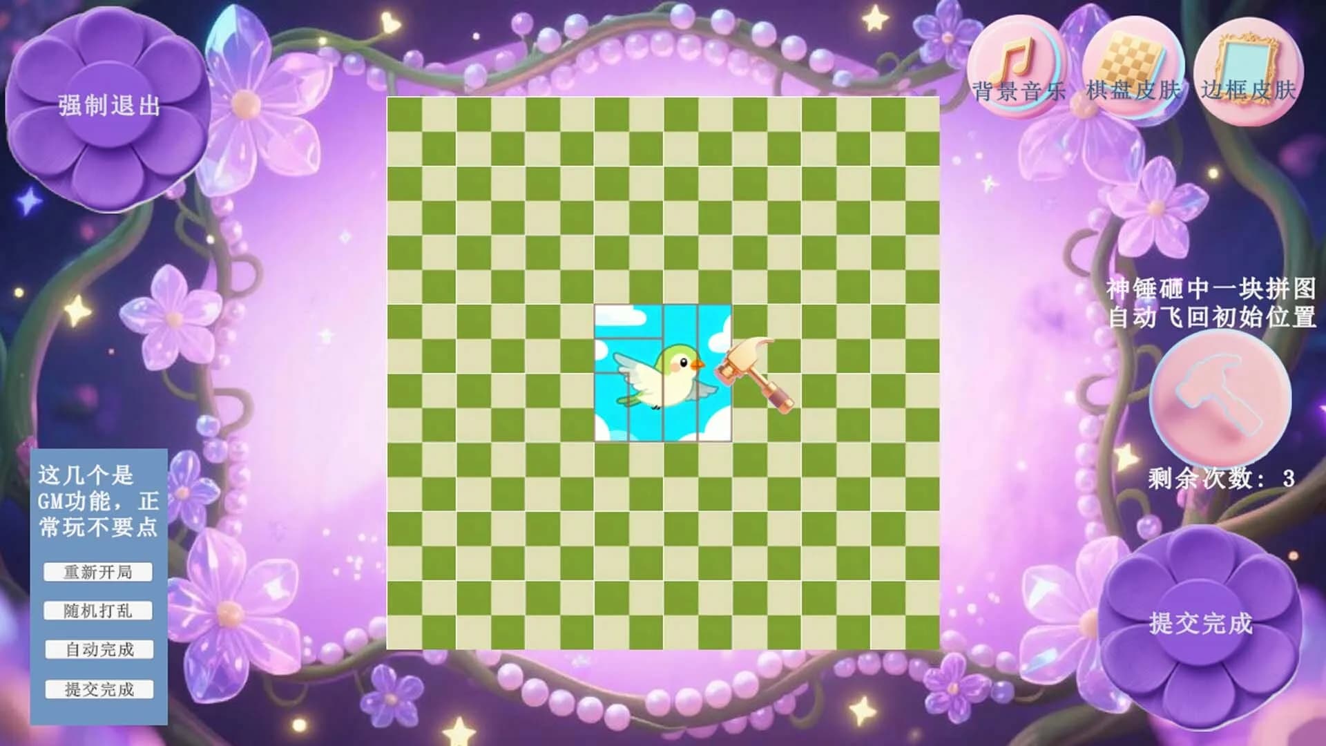 Mine puzzle pieces of flower garden world görsel 11