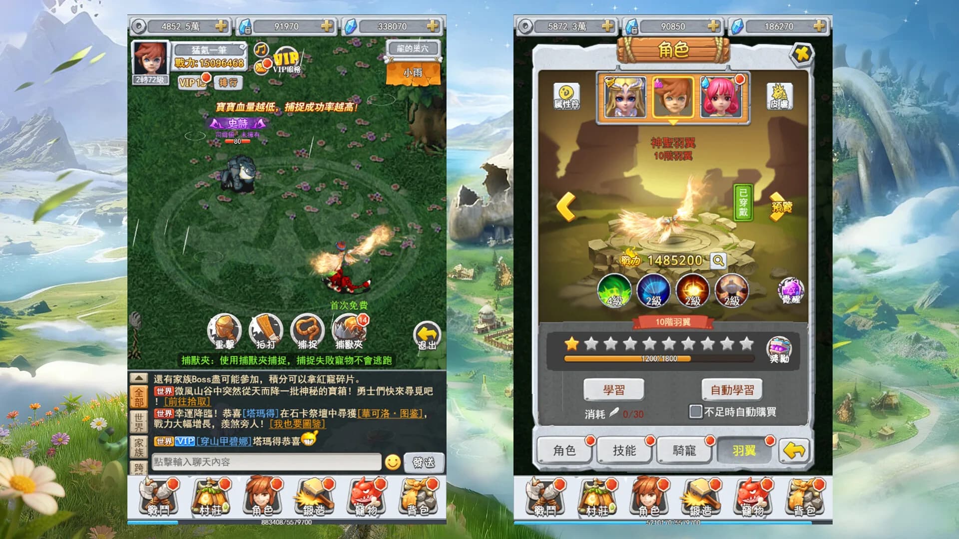 石器新大陸 görsel 8