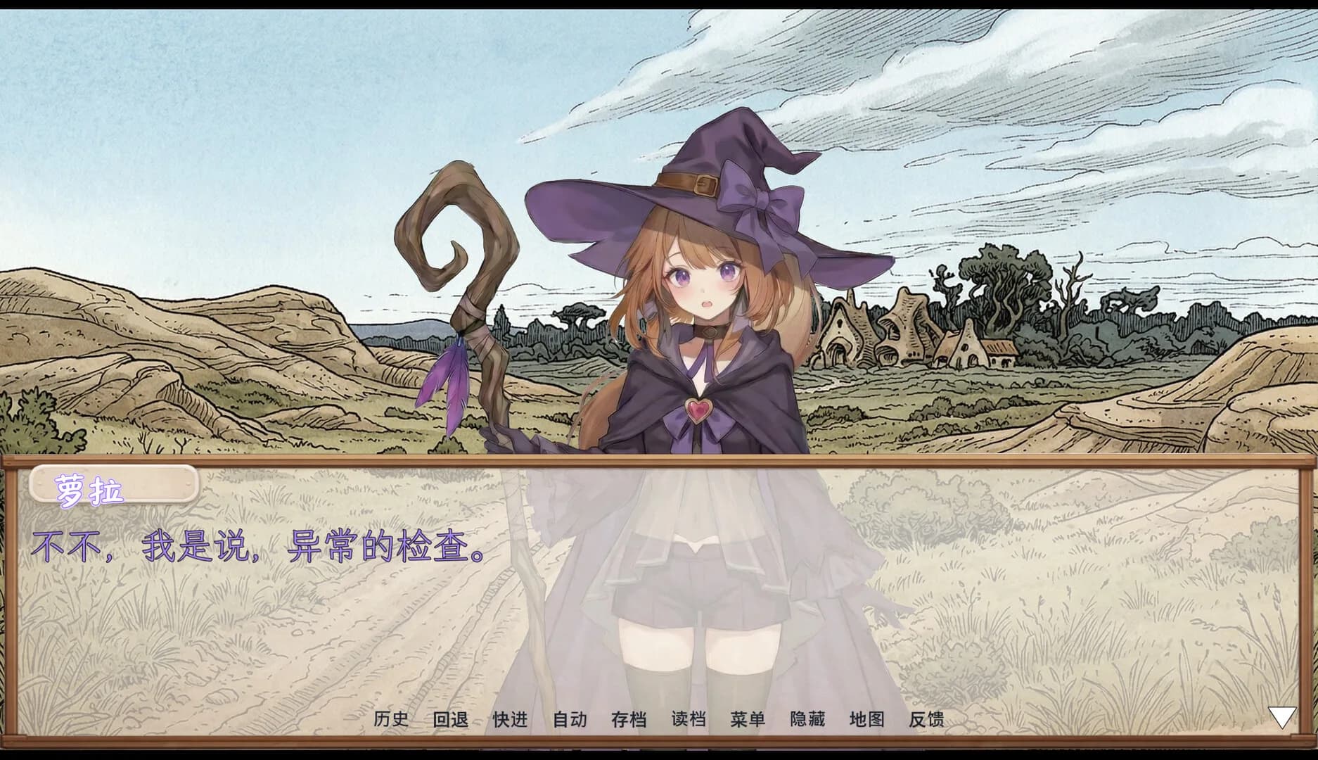 孤狼之春 görsel 16