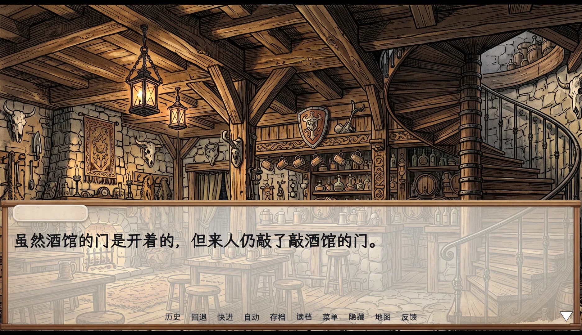 孤狼之春 görsel 11