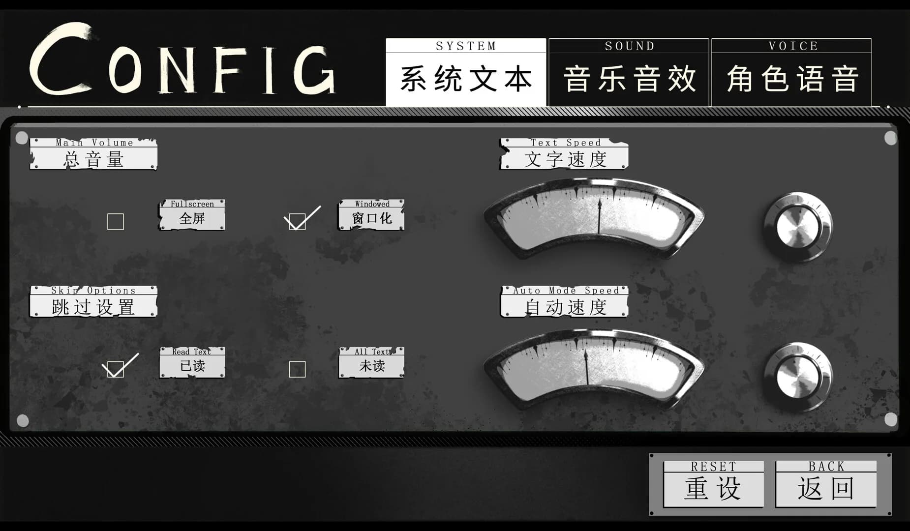 在海峡的另一边-Mirrorplume Frostfate görsel 3