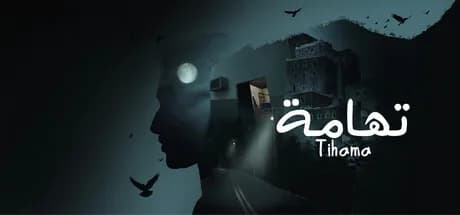 Tihama | تهامة
