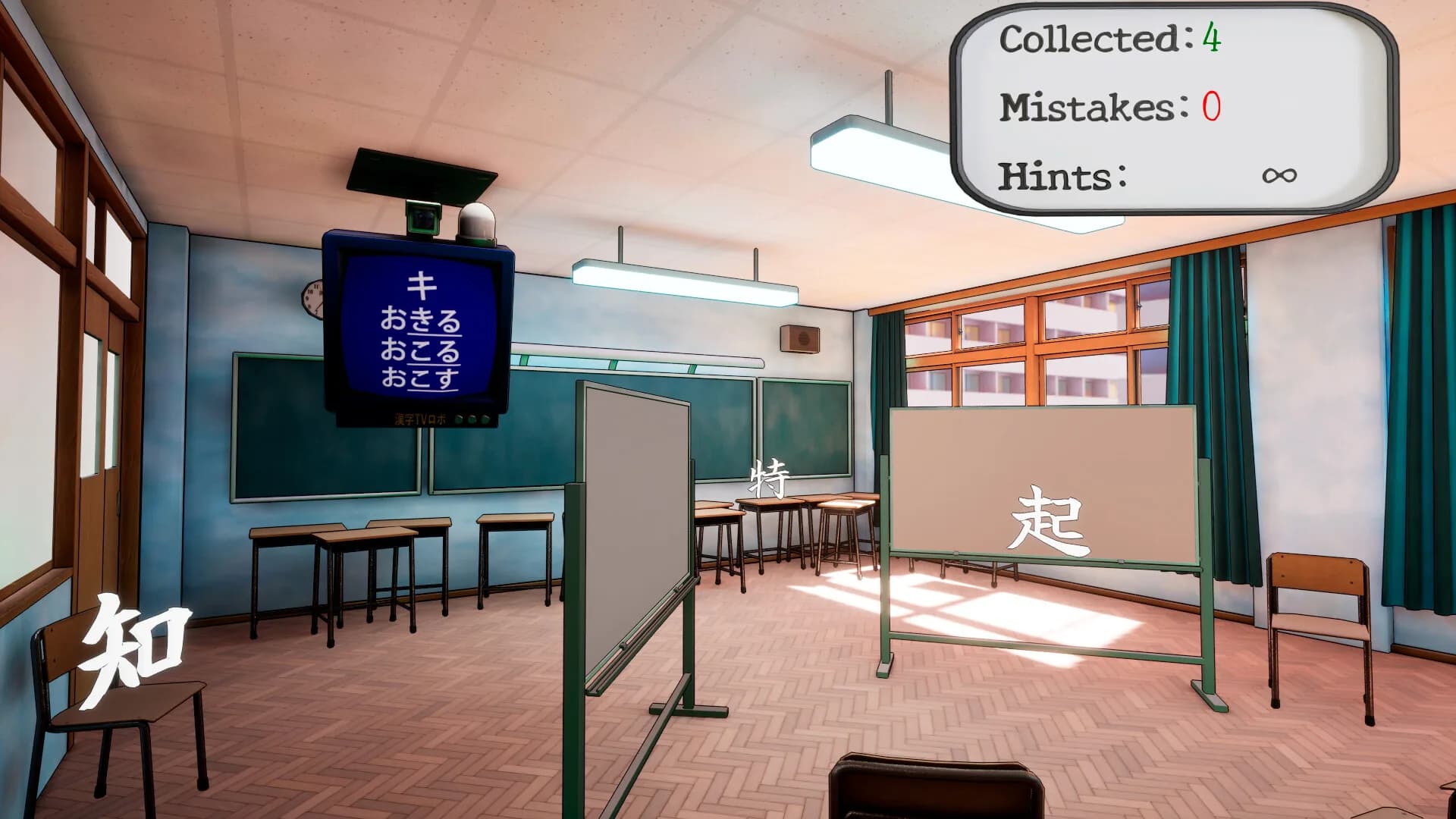 Kanji Collect! görsel 3