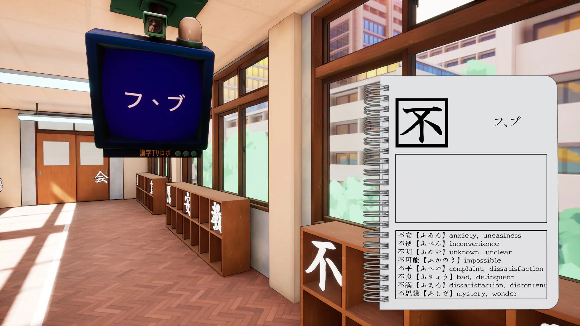 Kanji Collect! görsel 14