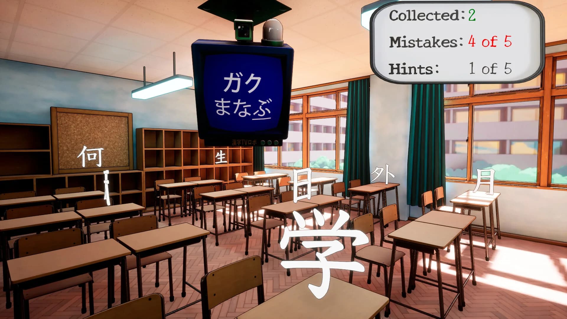 Kanji Collect! görsel 4