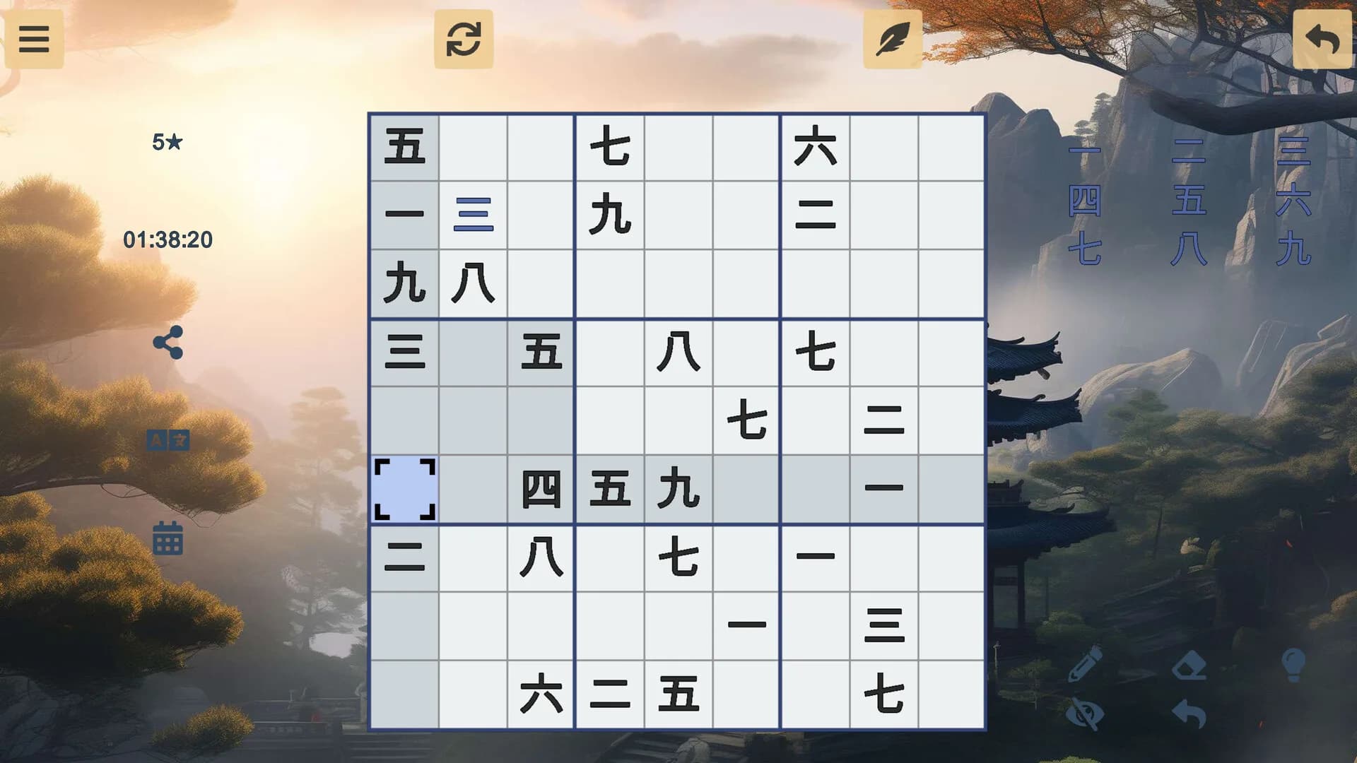 Sudoku görsel 6