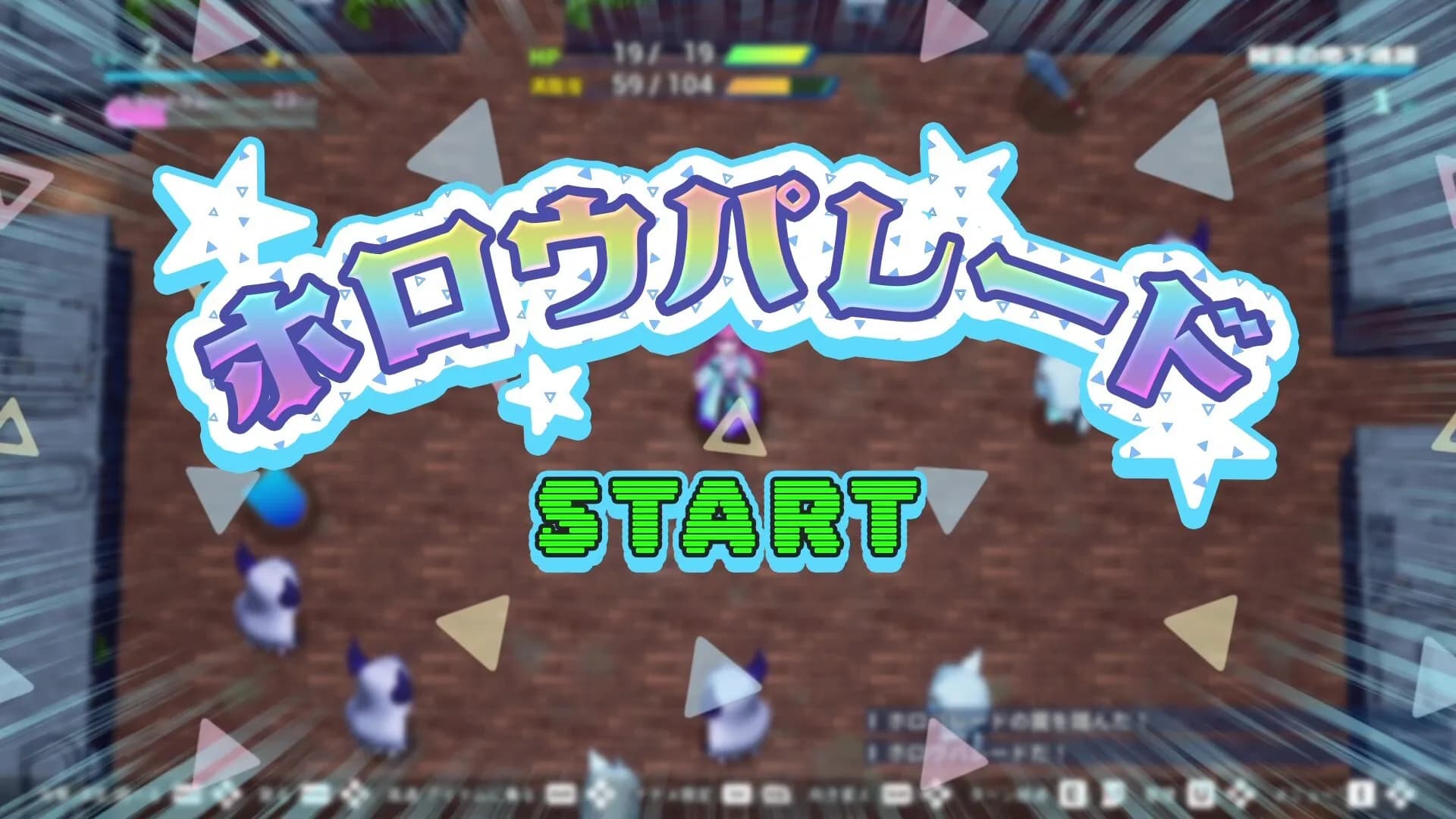 ホロダンジョン 博衣こよりとホロウライブ in ホンシャタワー görsel 7