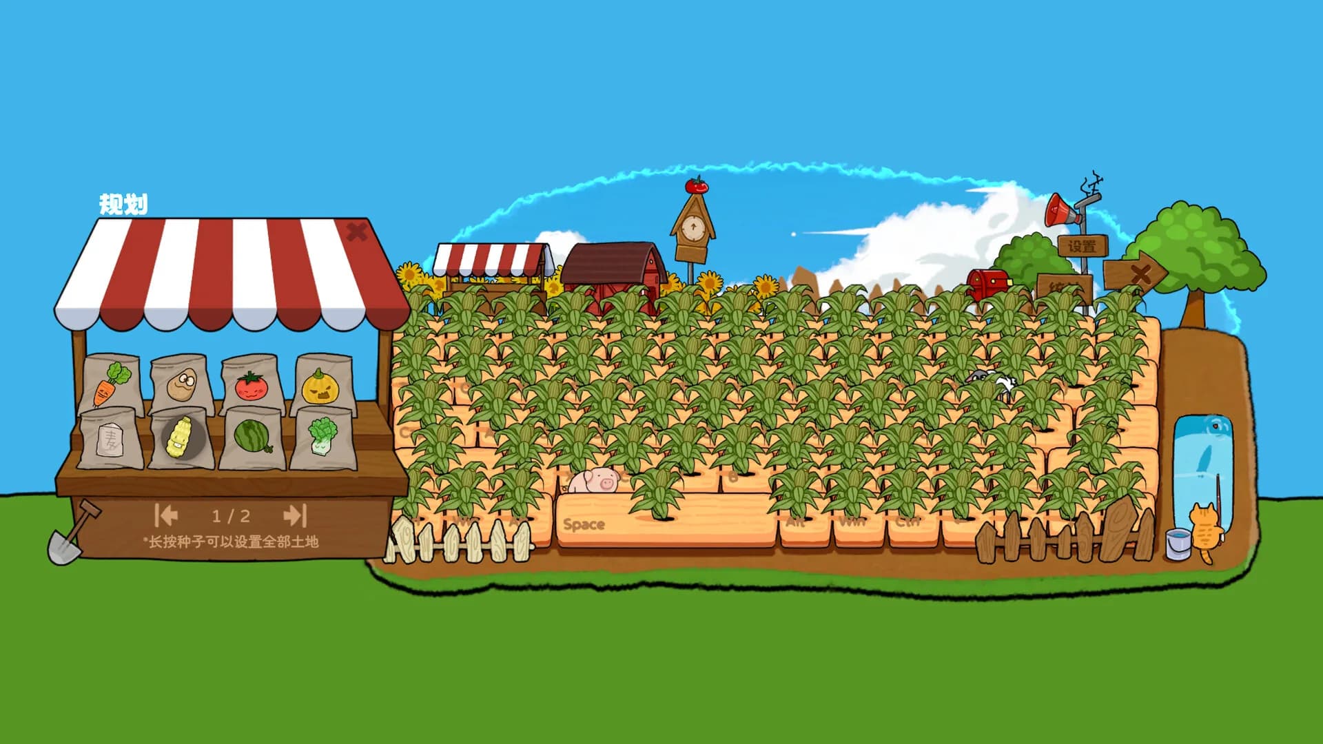 Typing Farmer görsel 6